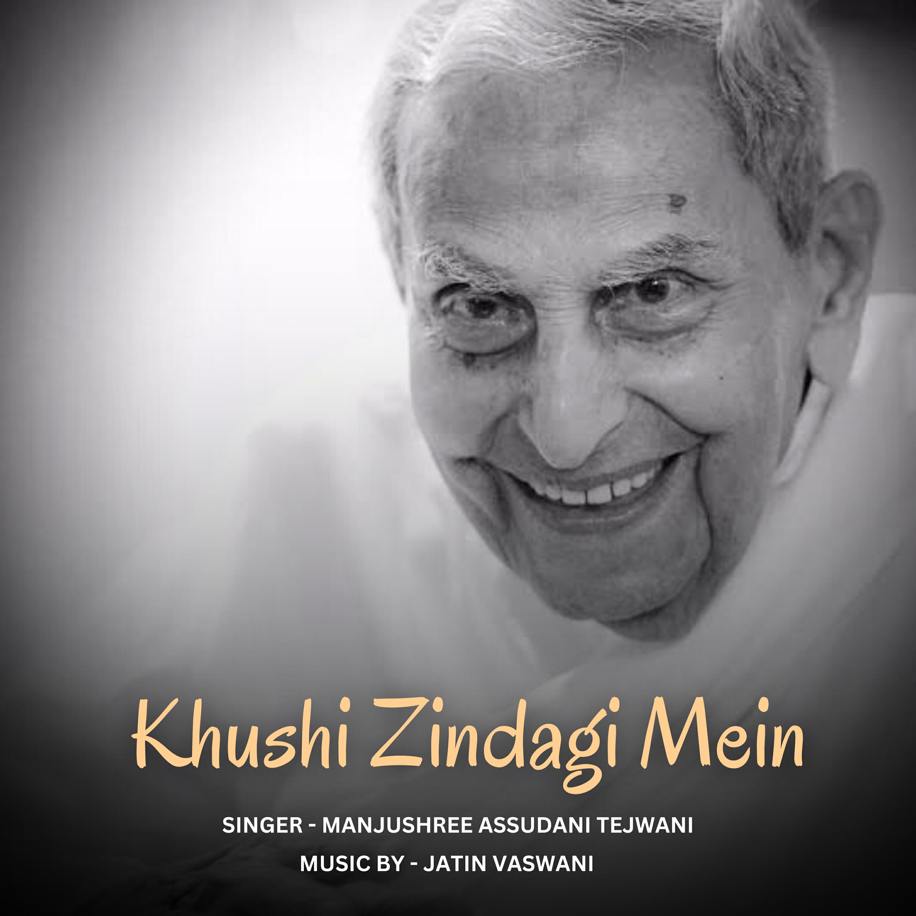 Sadhu Vaswani Mission