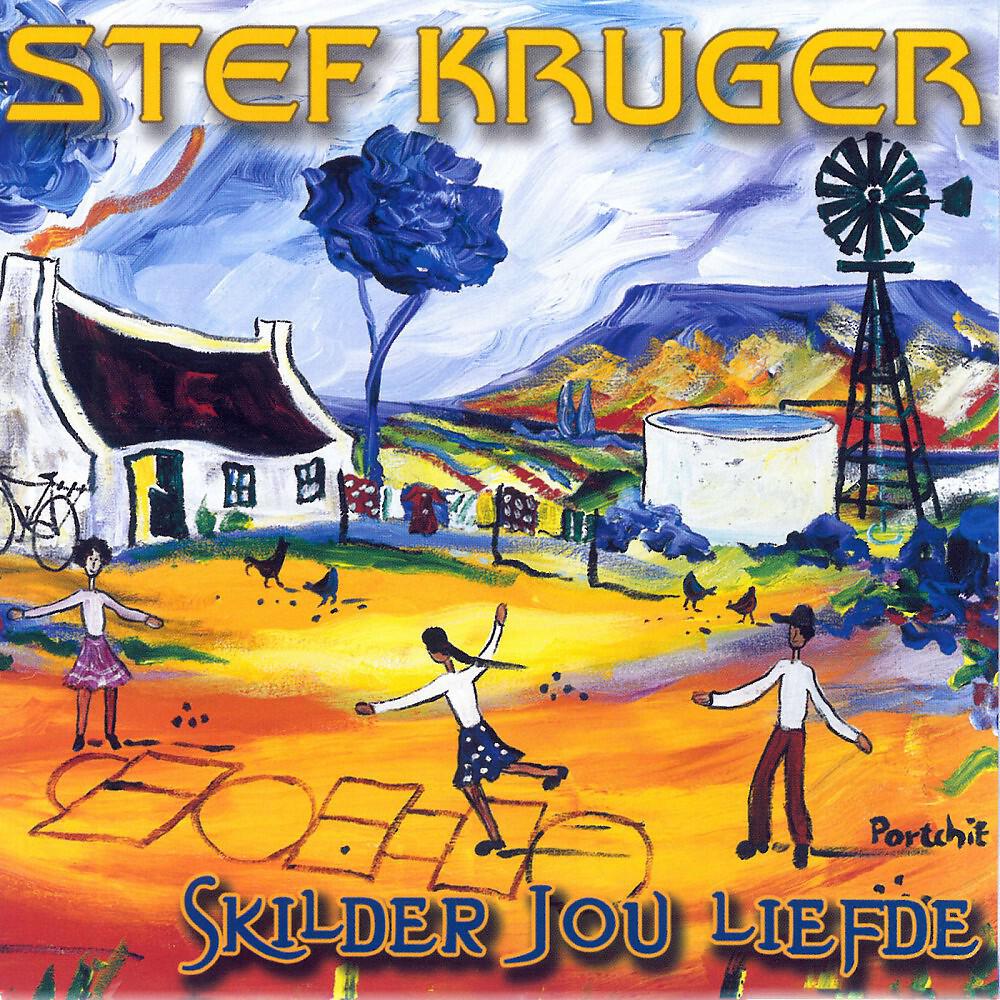 Релиз Skilder Jou Liefde