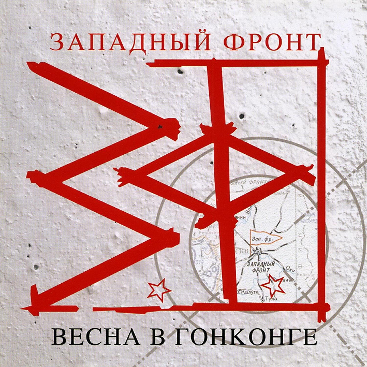 Релиз Весна в Гонконге