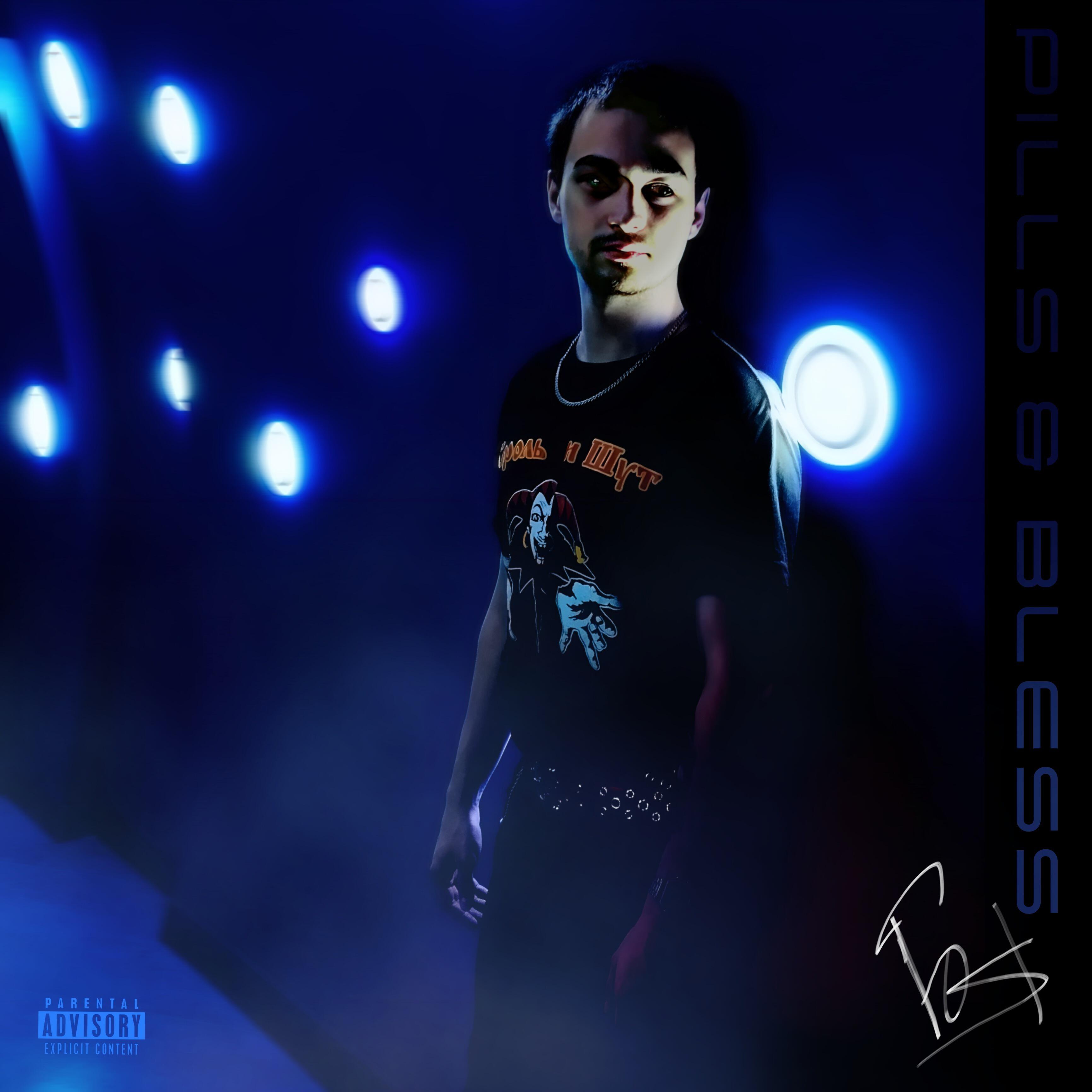 Релиз Pills and Bless