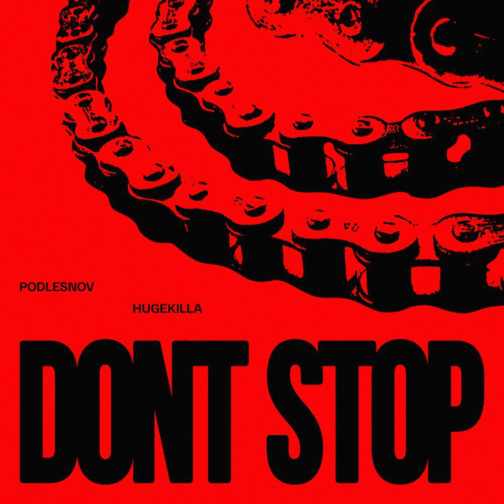 Релиз DONT STOP