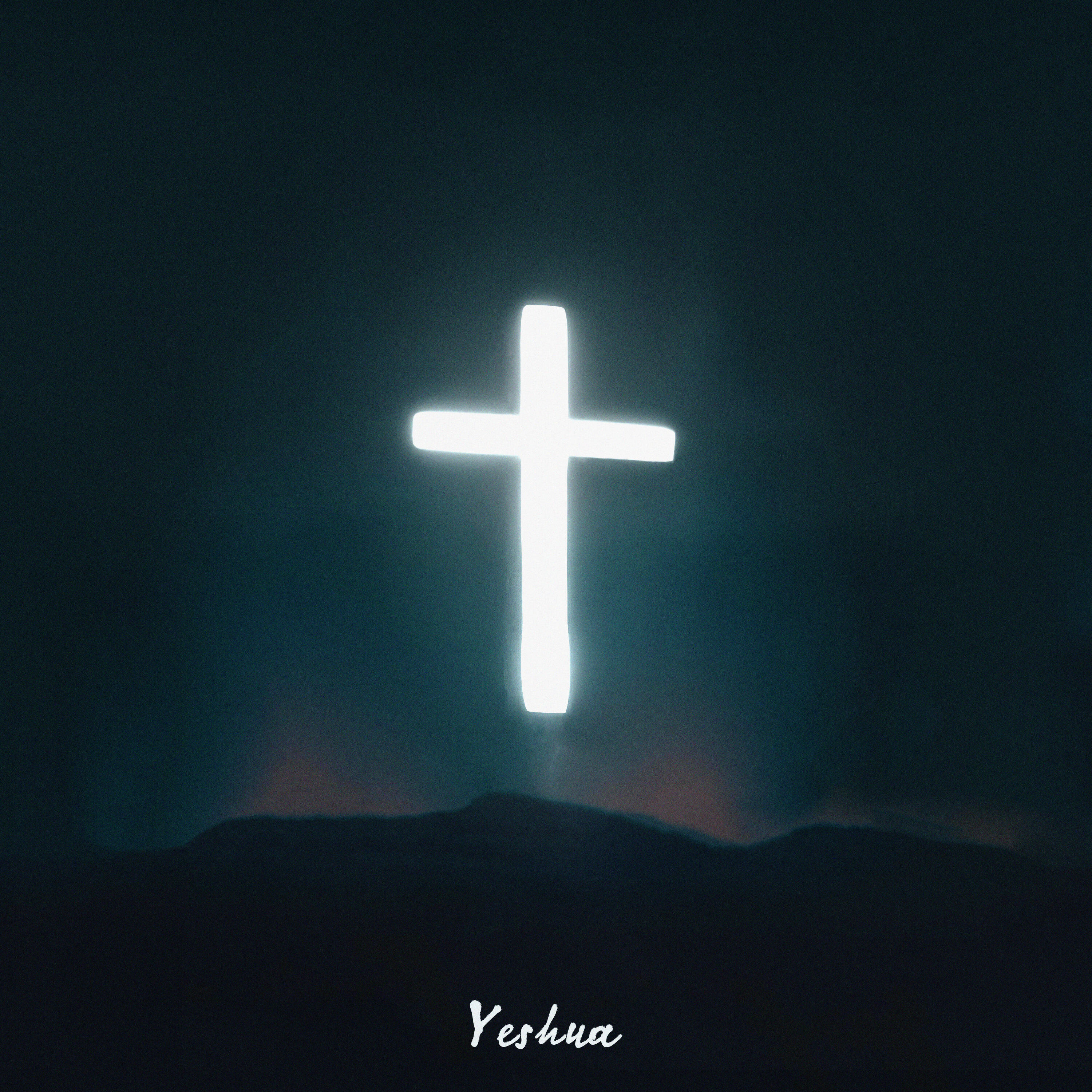 Релиз Yeshua
