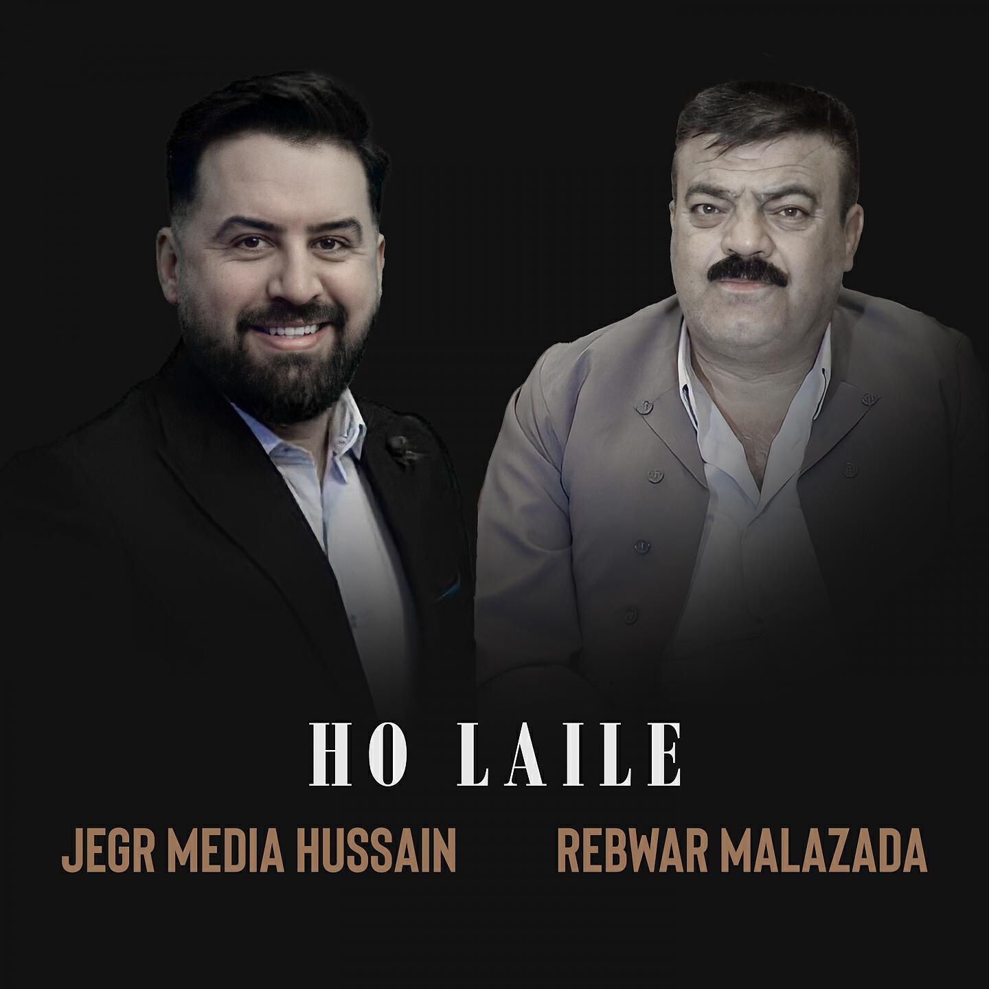 Постер альбома Ho Laile