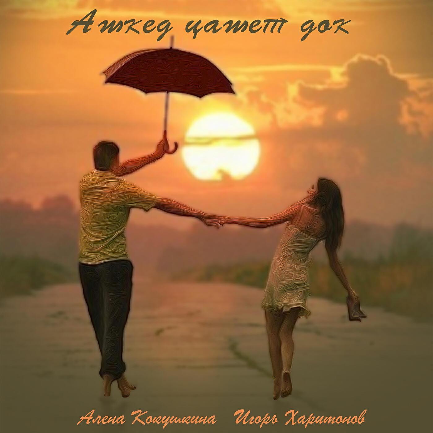 Обложка артиста