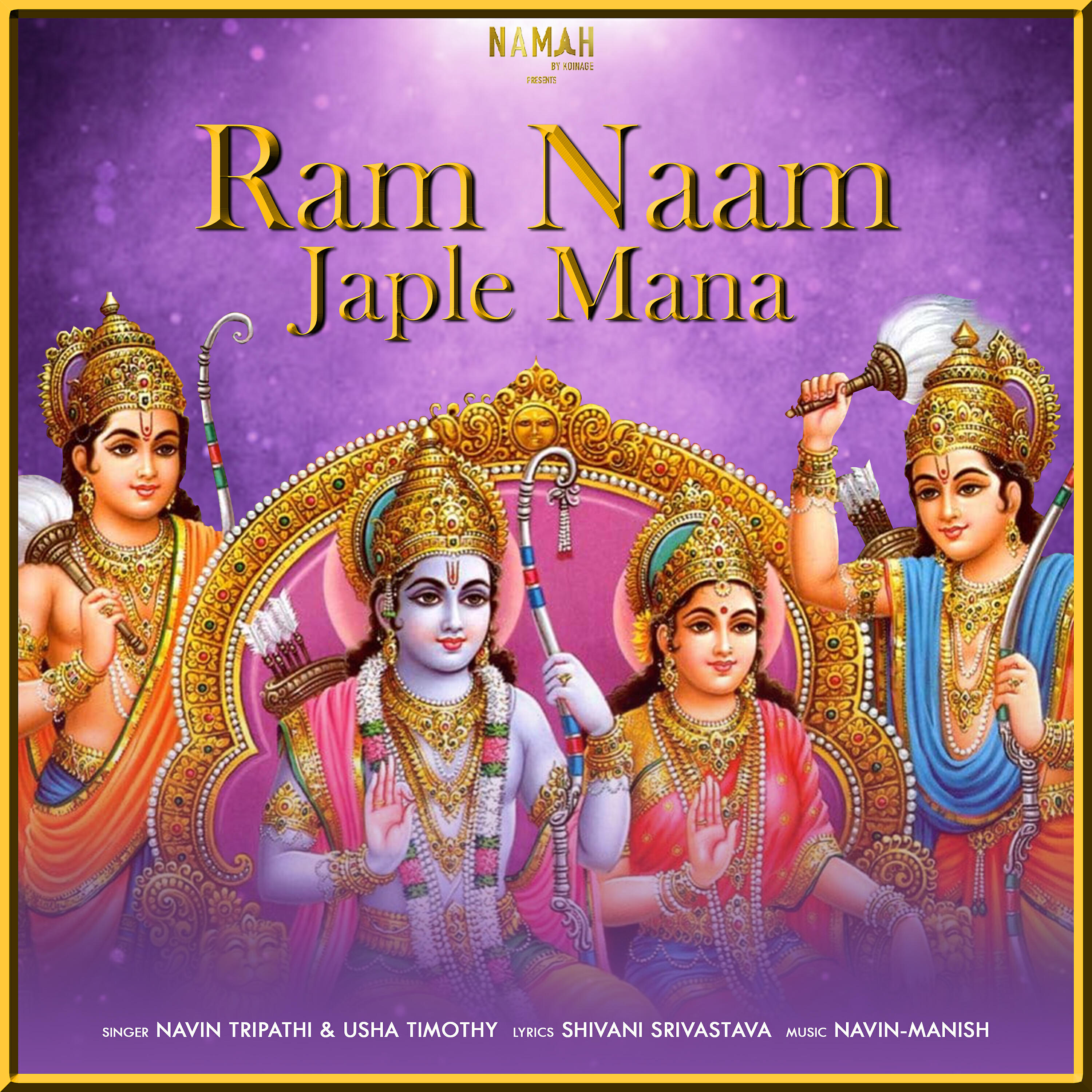 Релиз Ram Naam Japle Mana