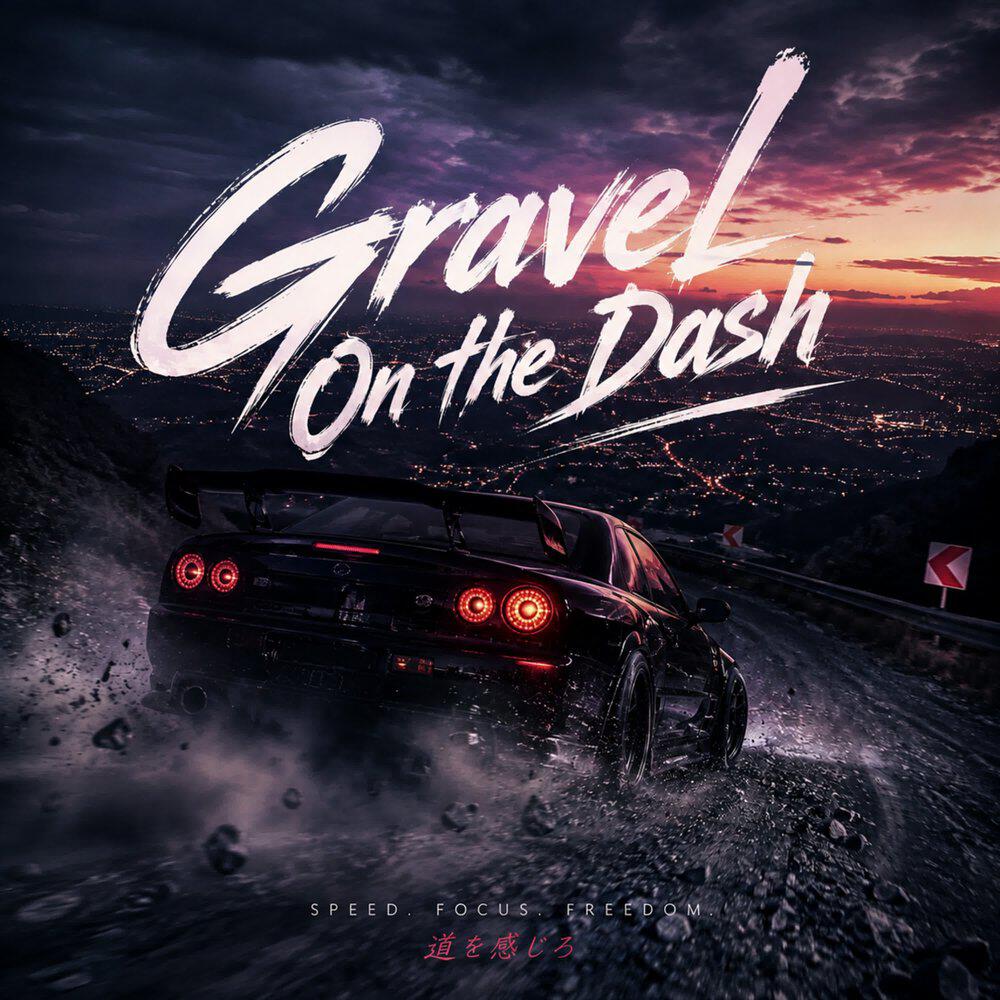 Релиз Gravel on the Dash