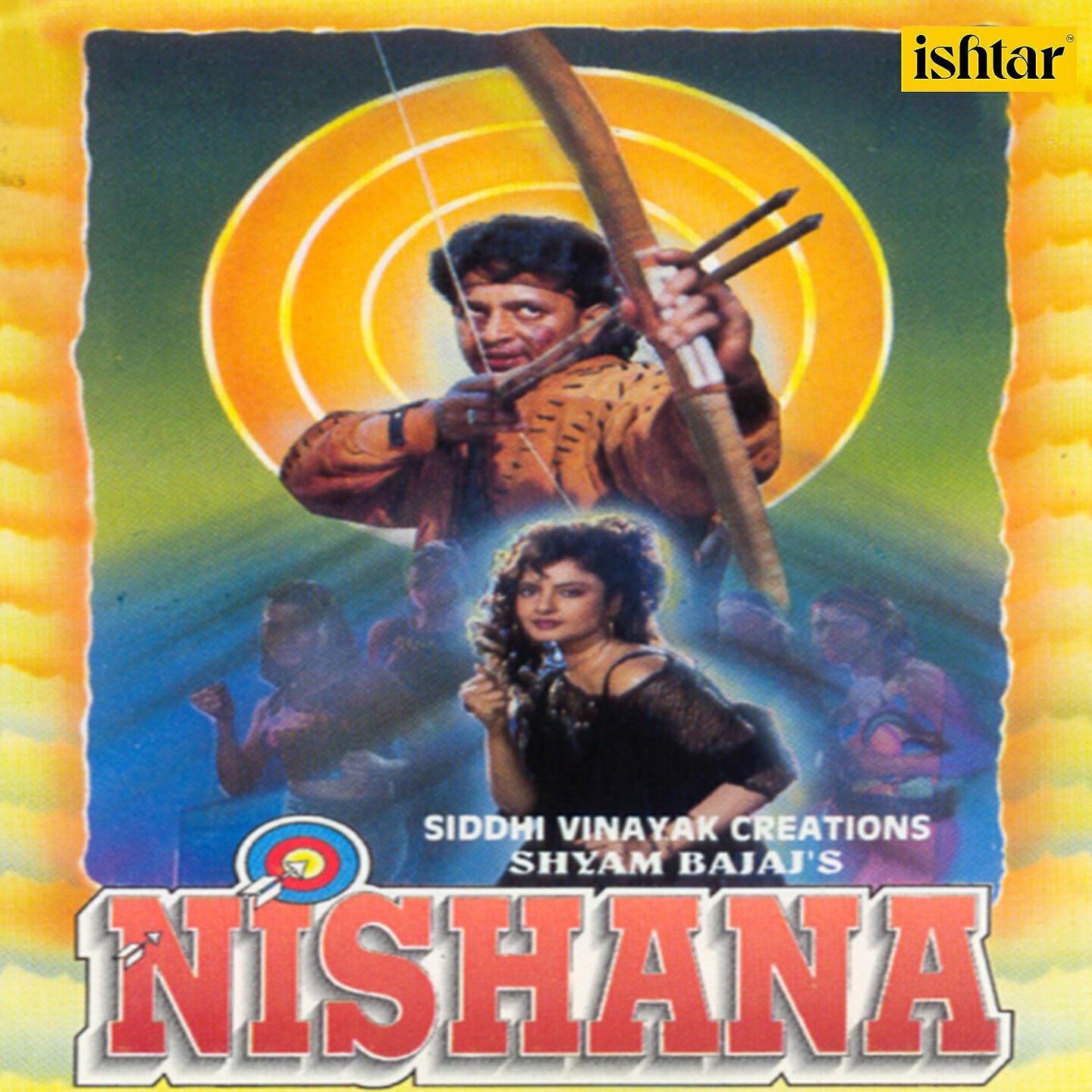 Релиз Nishana