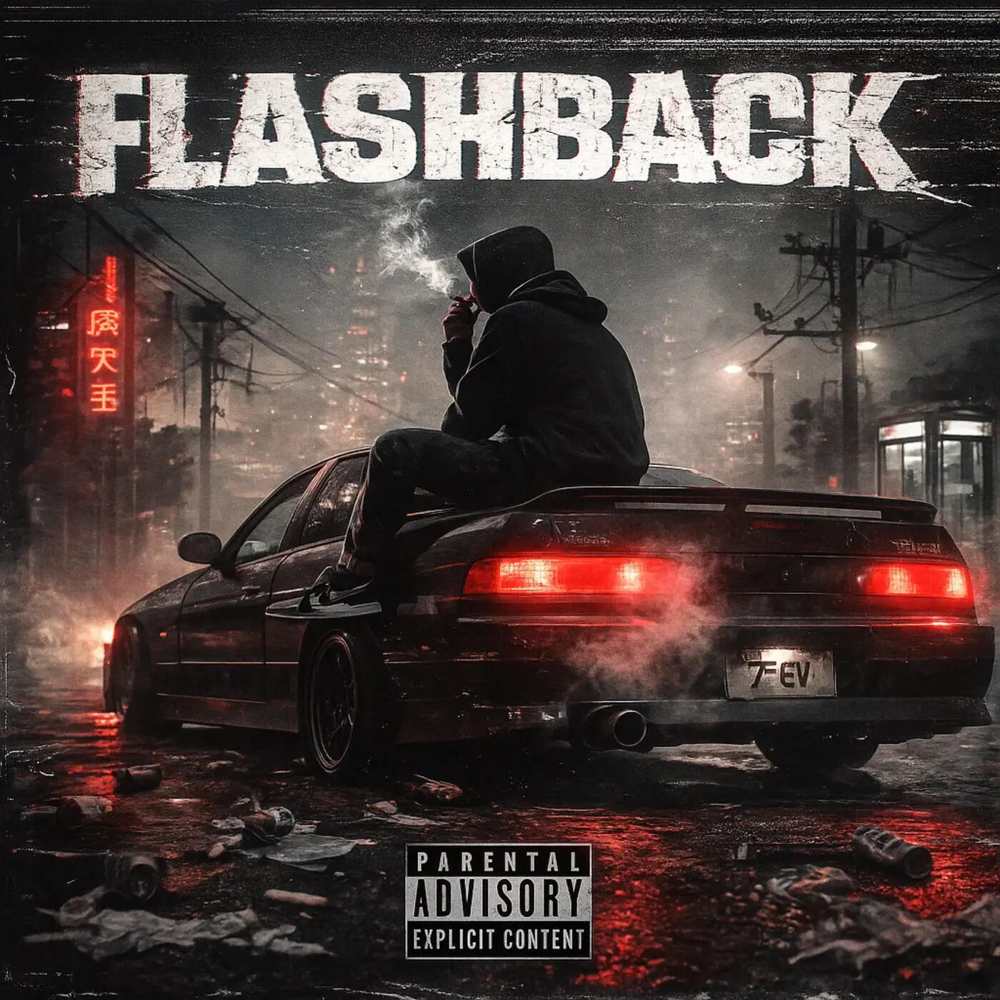 Релиз FLASHBACK