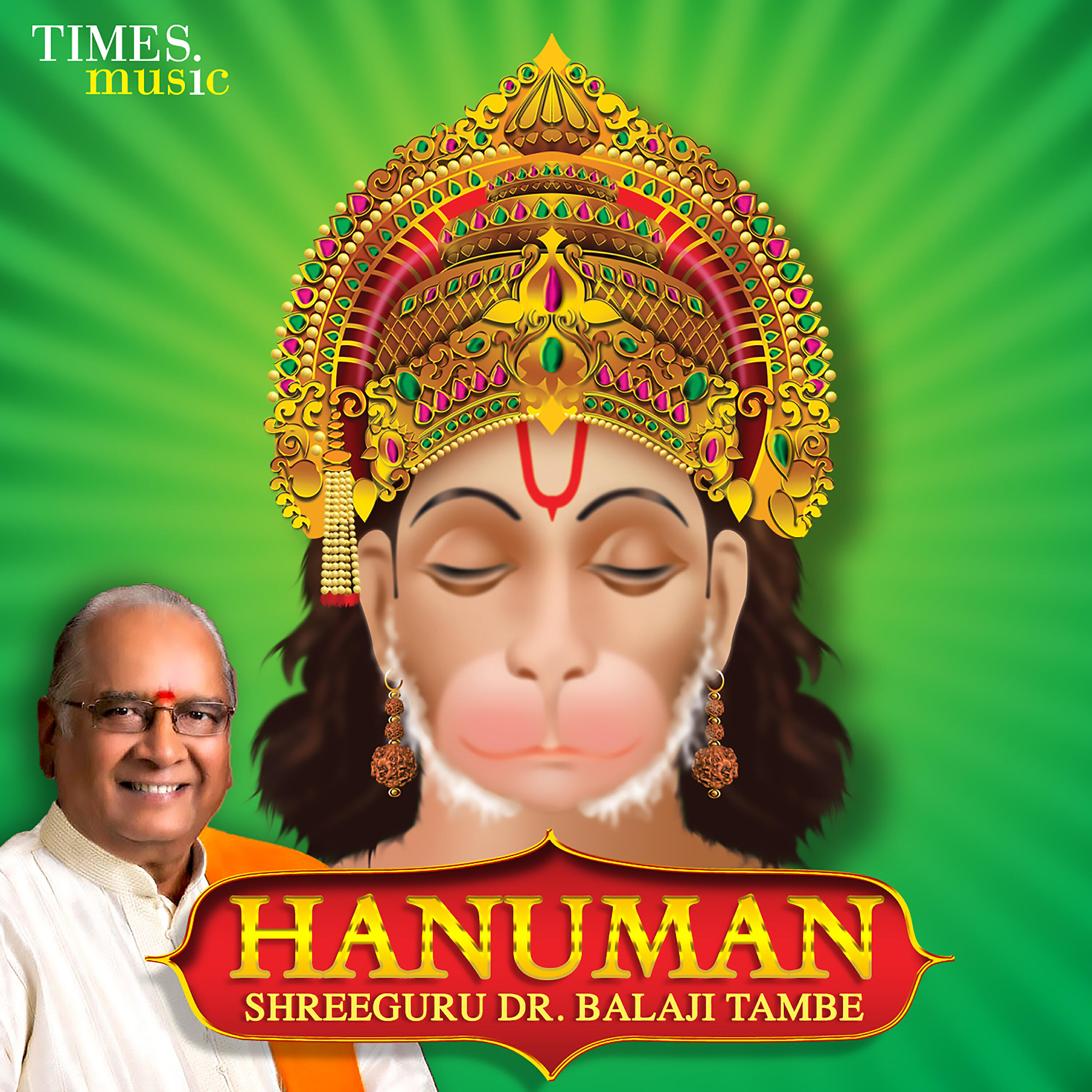 Релиз Hanuman
