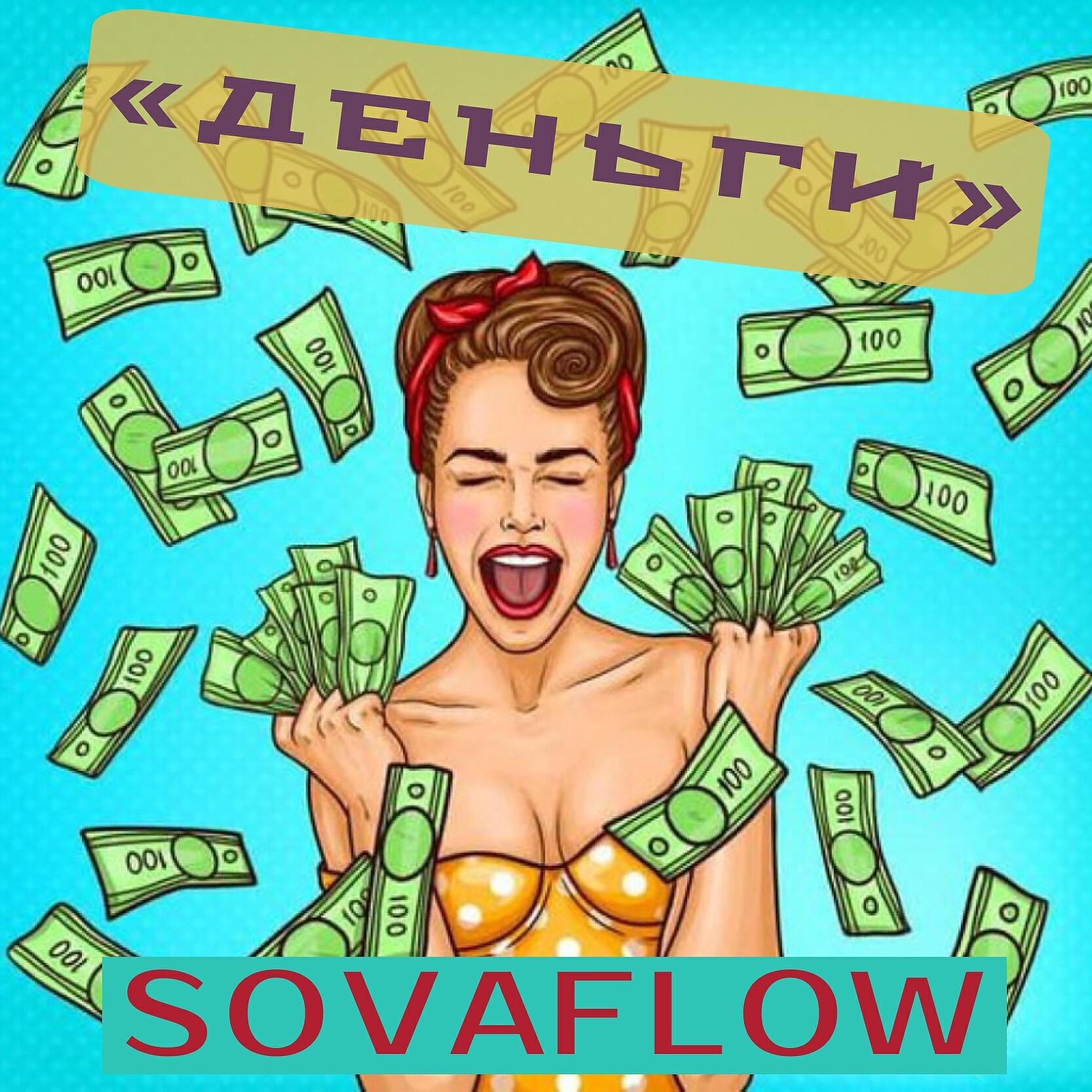 Обложка артиста