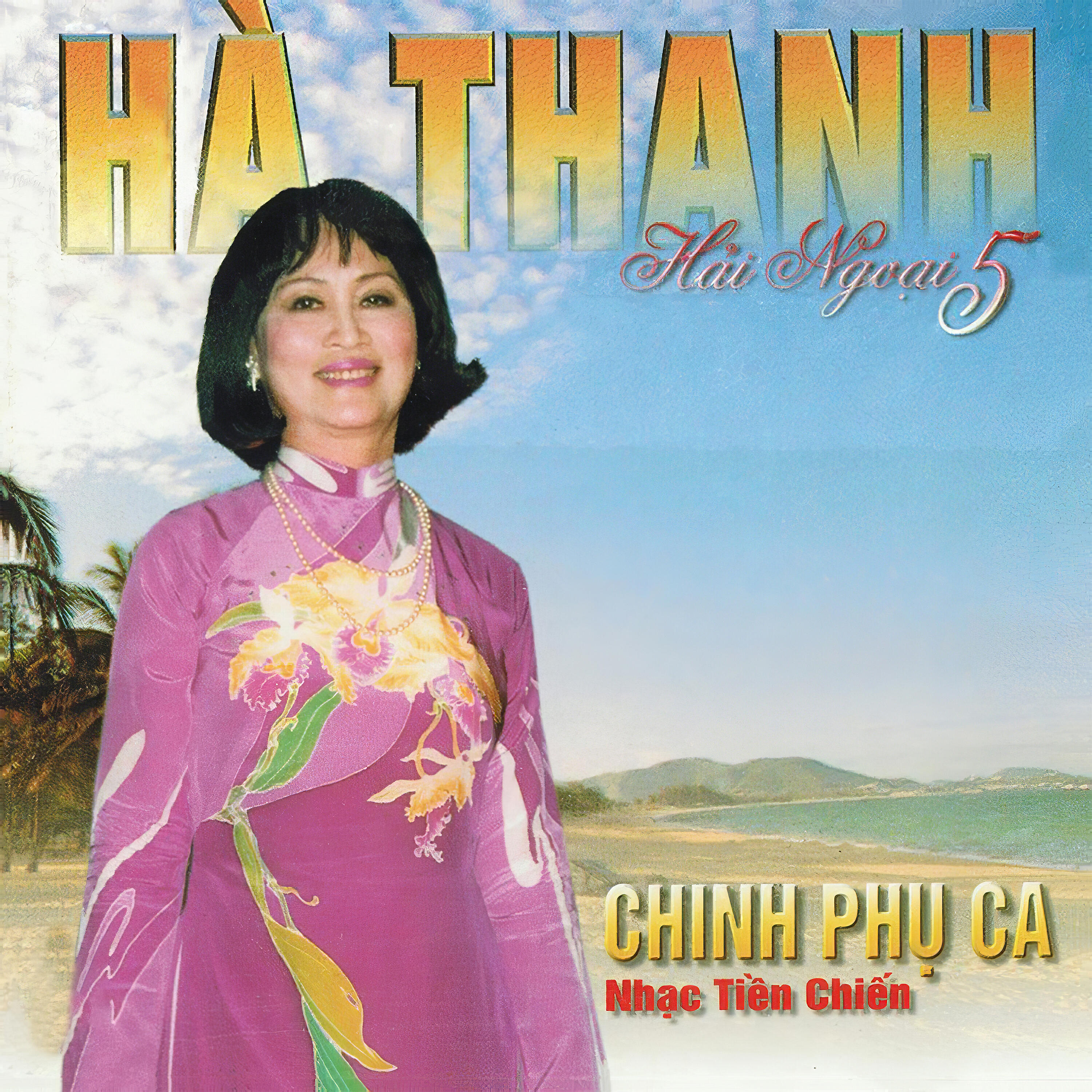 Релиз Chinh Phụ Ca