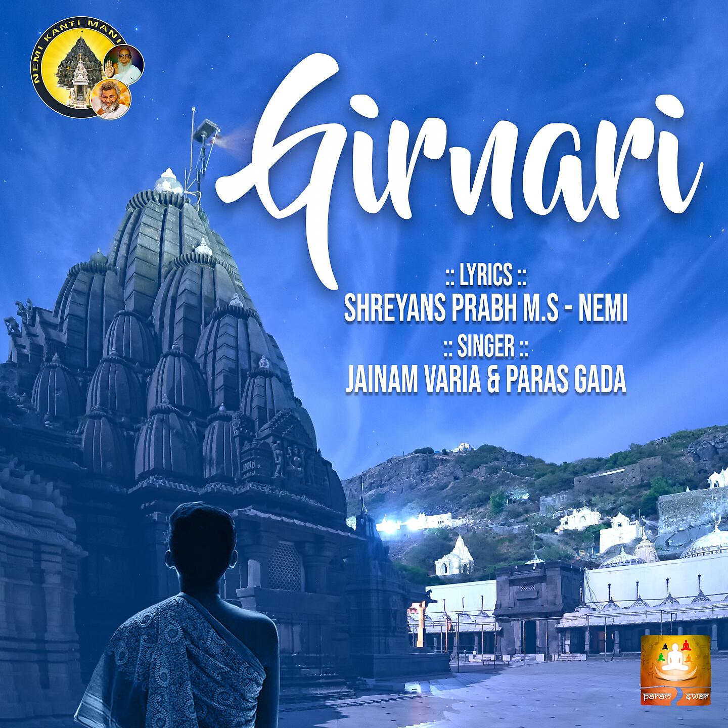 Релиз Girnari