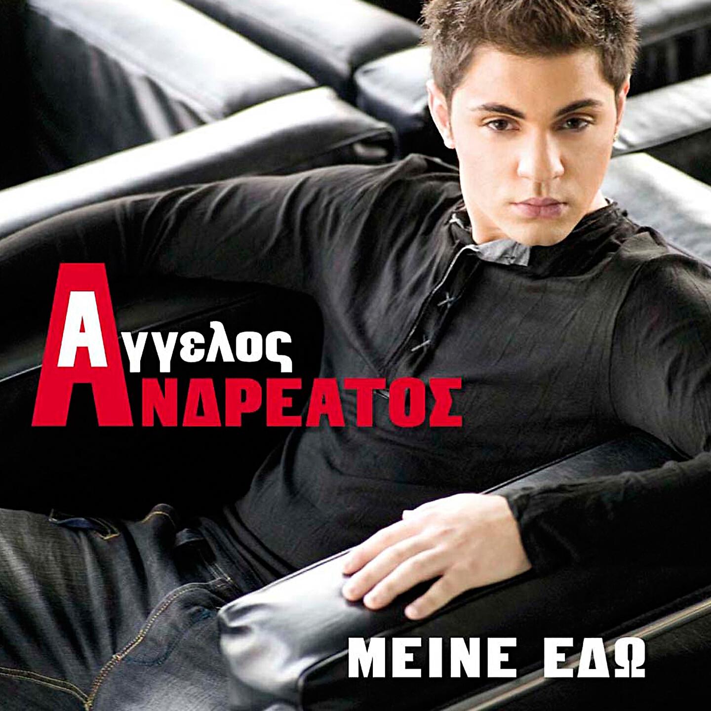 Релиз Meine Edo