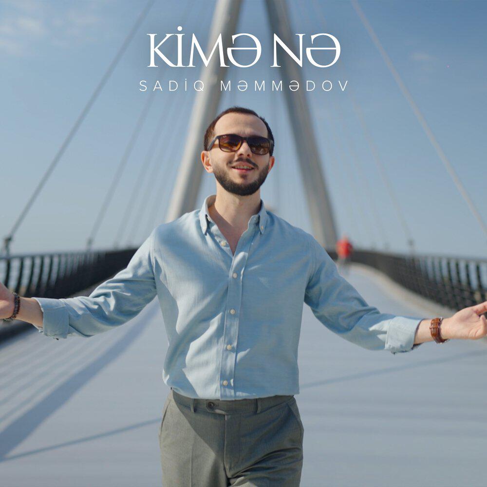 Релиз Kimə Nə