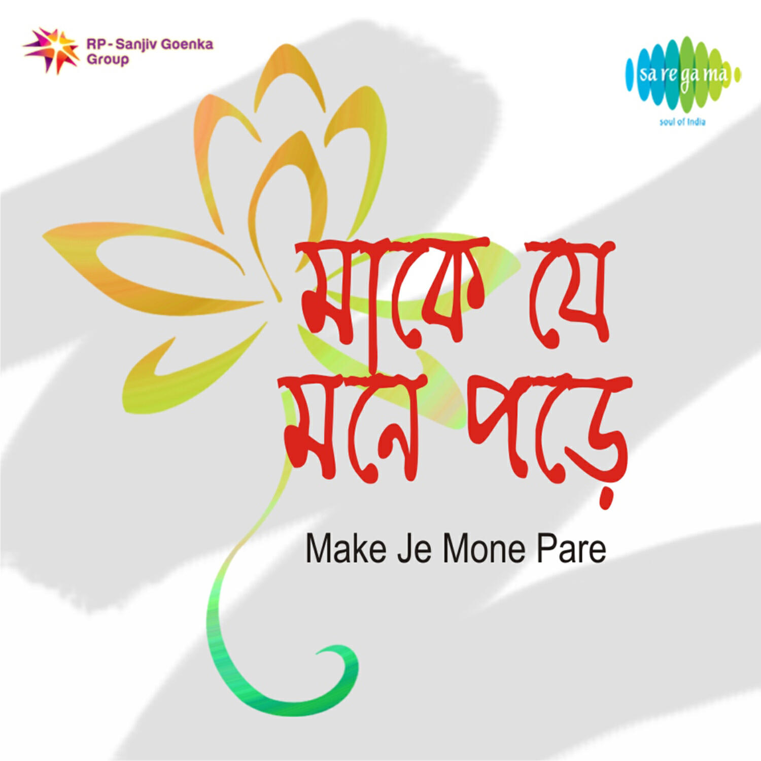 Релиз Make Je Mone Pare