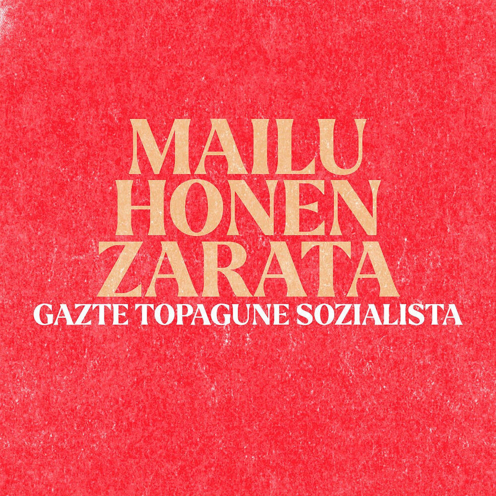 Релиз Mailu Honen Zarata