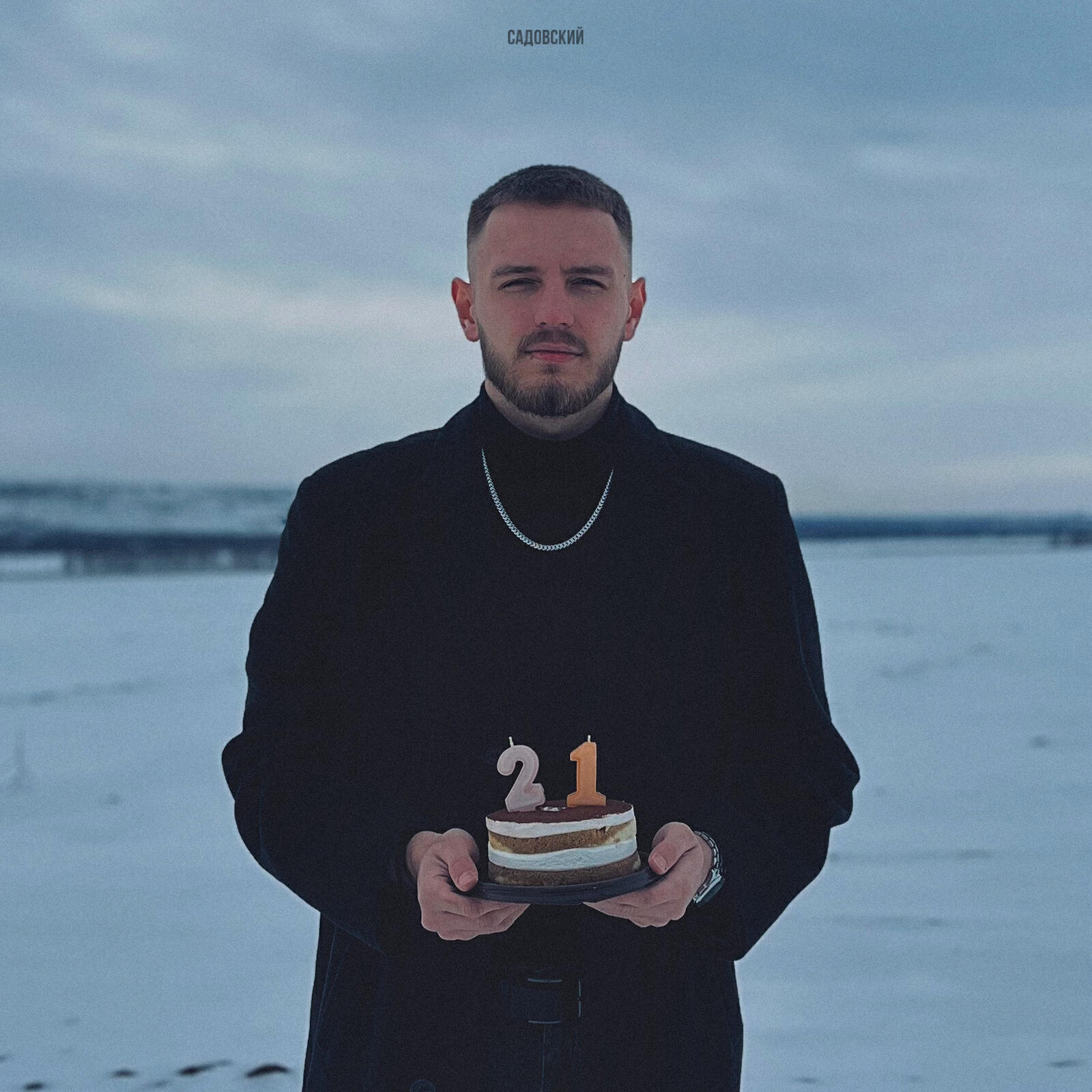 Релиз 21