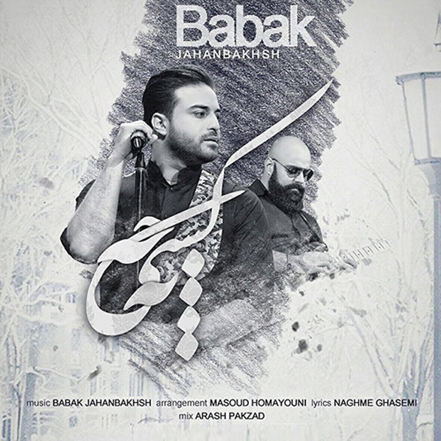 Релиз Be Kasi Che