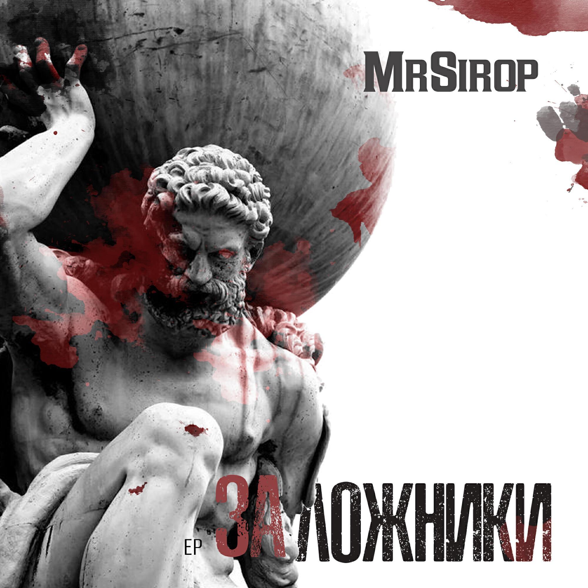 Обложка артиста