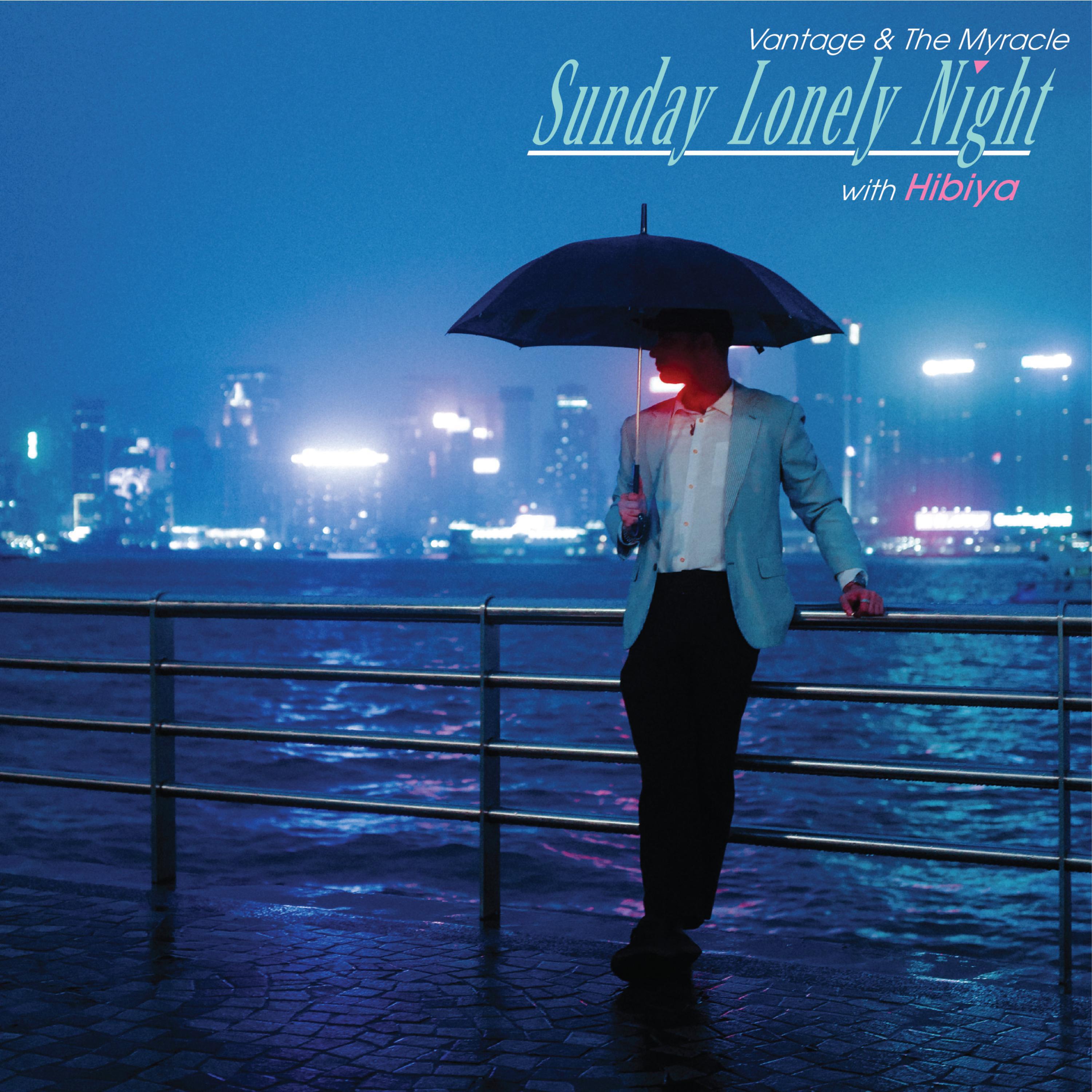 Релиз Sunday Lonely Night (Macross 82-99 Remix)