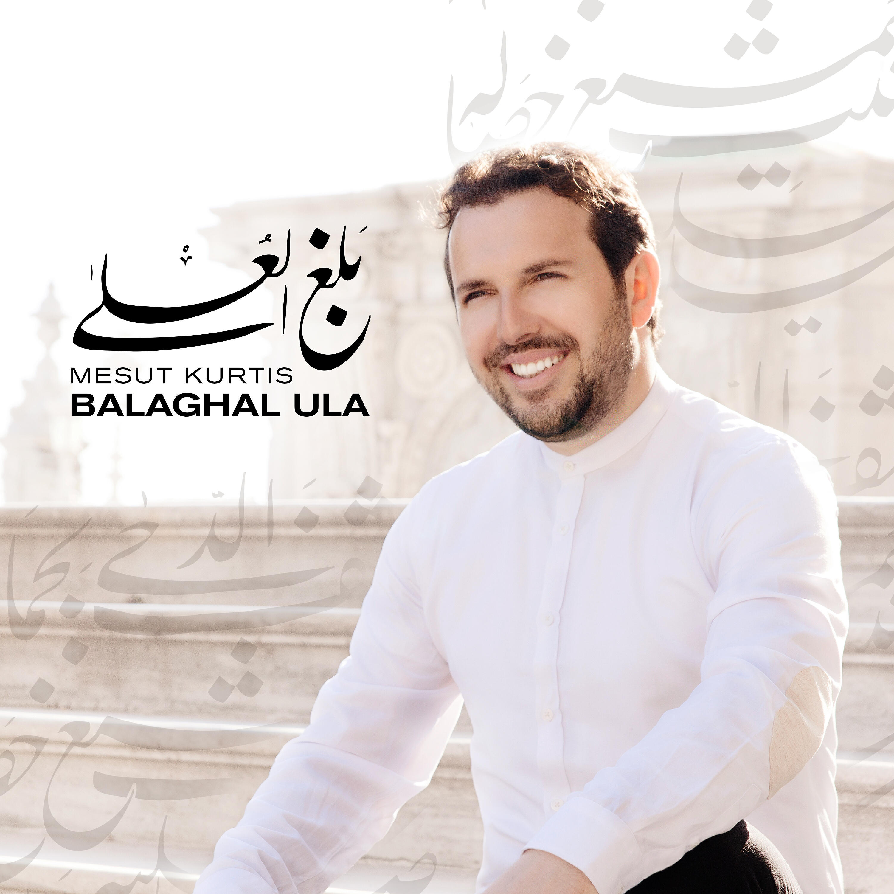 Релиз Balaghal Ula