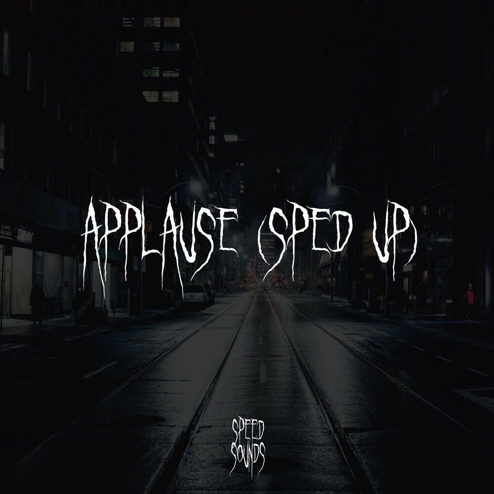 Релиз Applause (Sped Up)