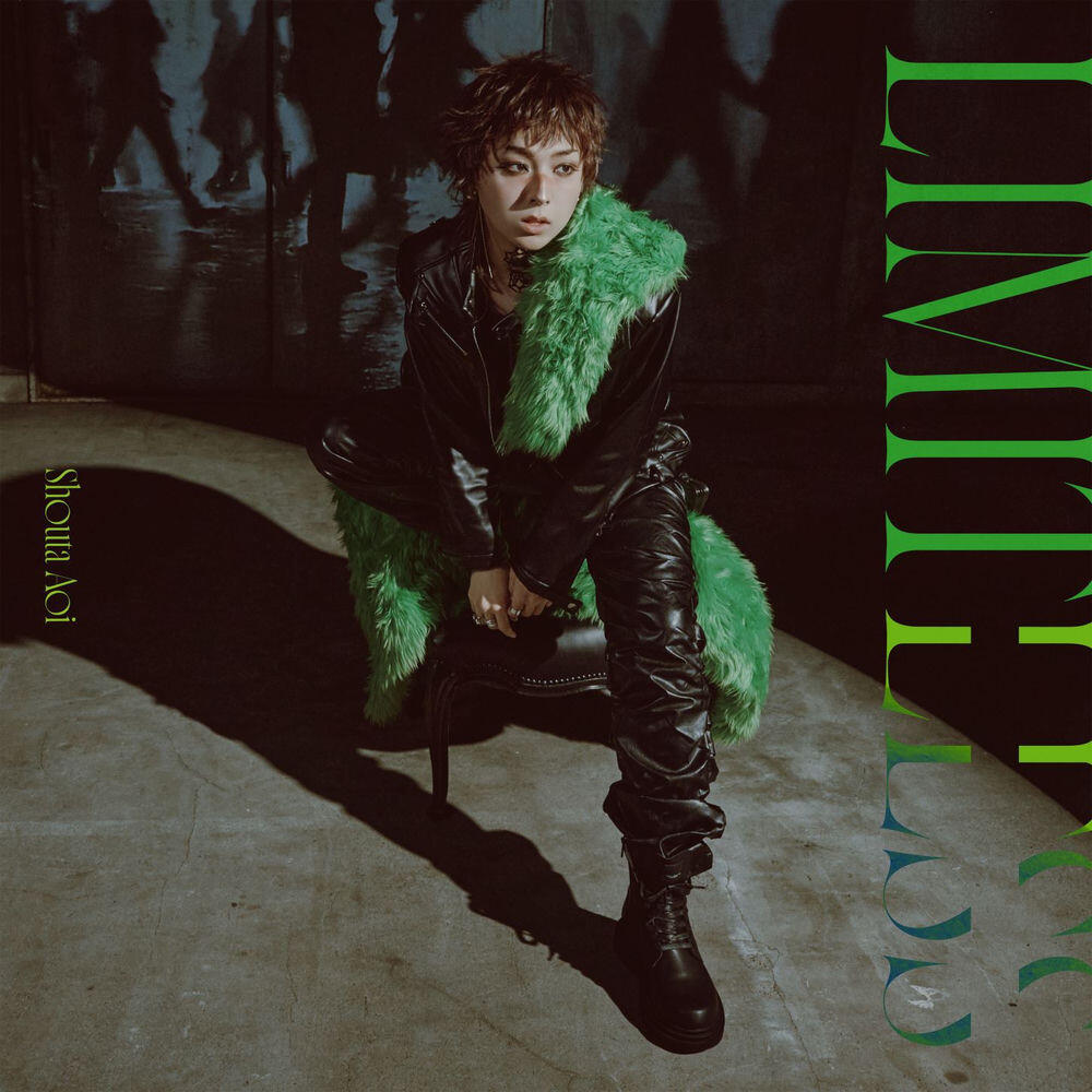 Релиз LIMITLESS