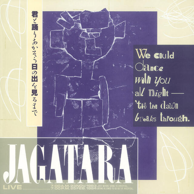 Jagatara