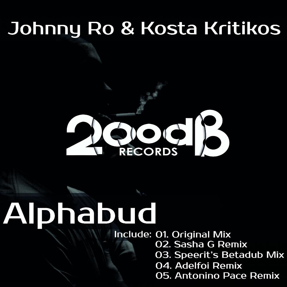 Релиз Alphabud