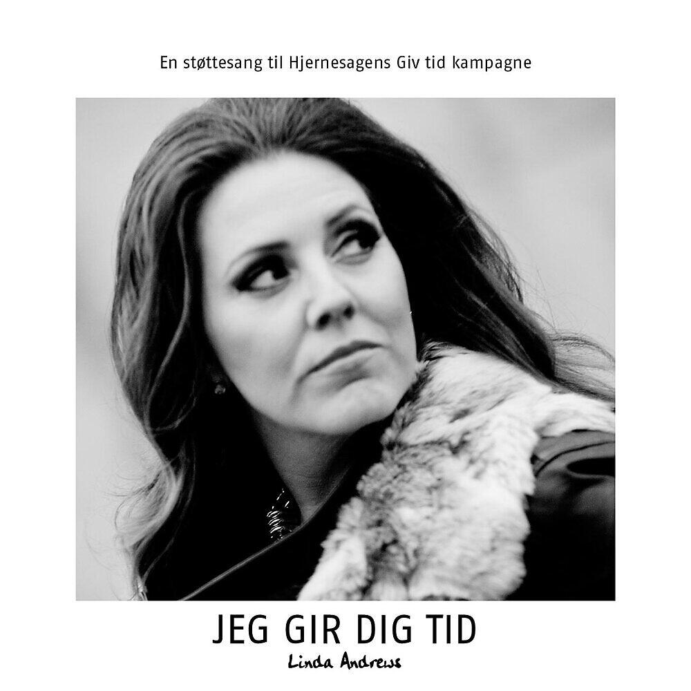 Скачать песню Linda Andrews - Jeg Gi'r Dig Tid бесплатно в MP3 для Android и iOS
