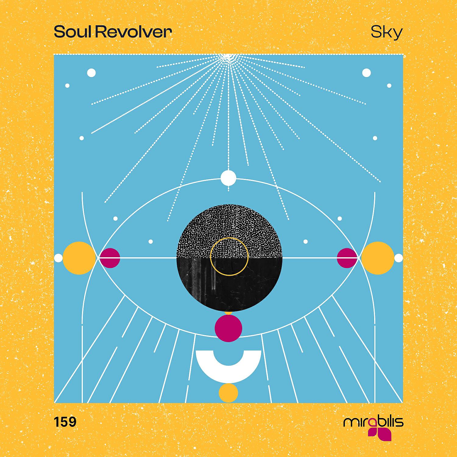 Релиз Sky
