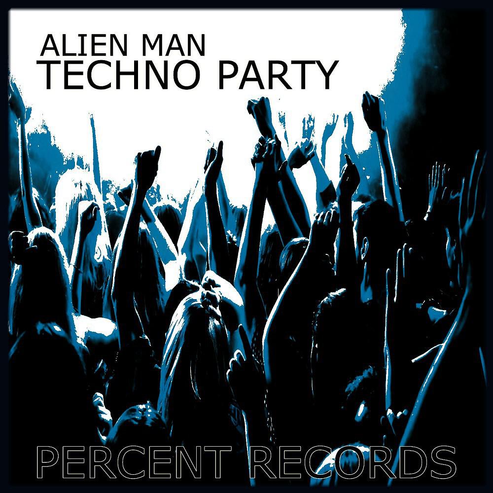 Релиз Techno Party