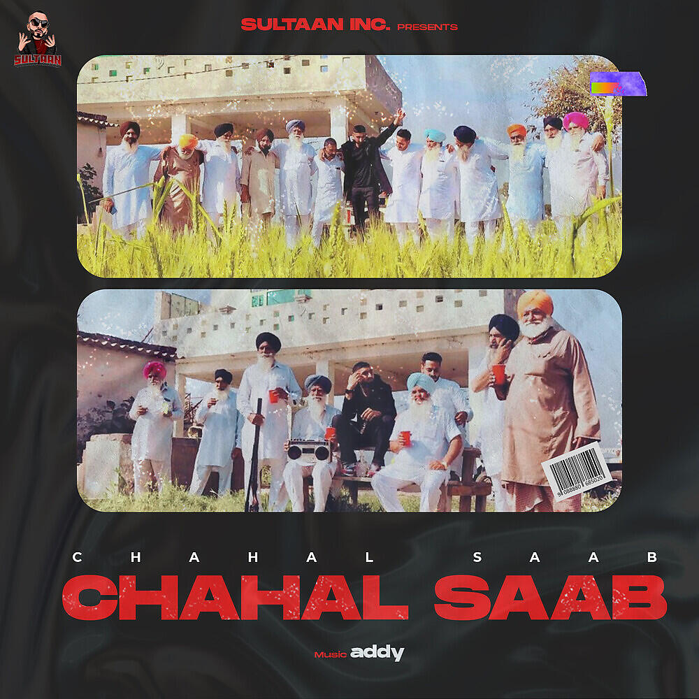 Релиз Chahal Saab