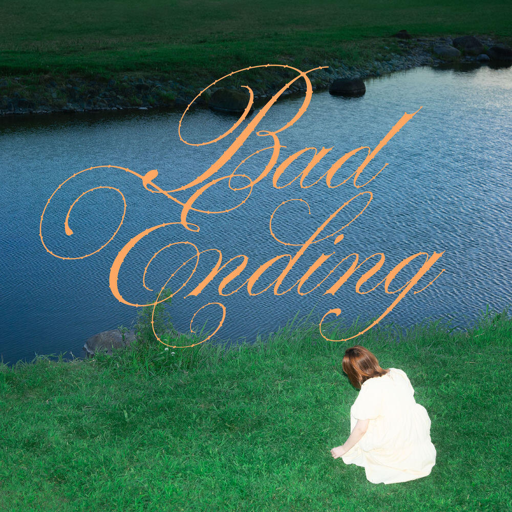 Релиз bad ending