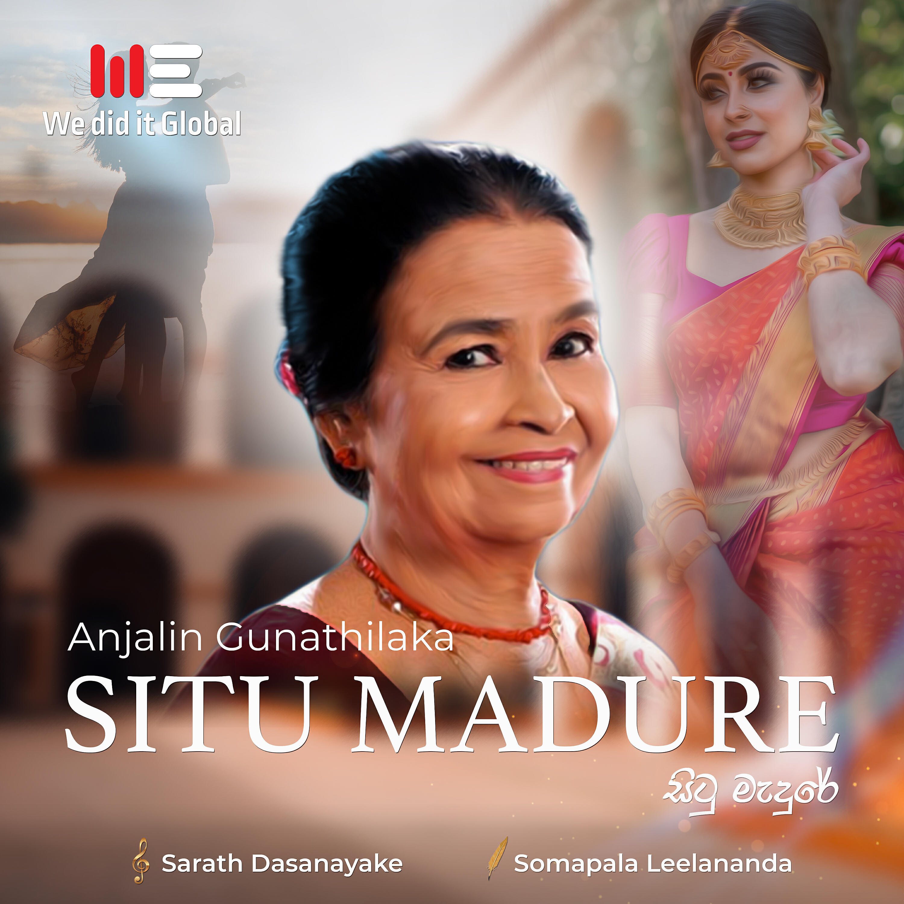 Релиз Situ Madure (Radio Version)