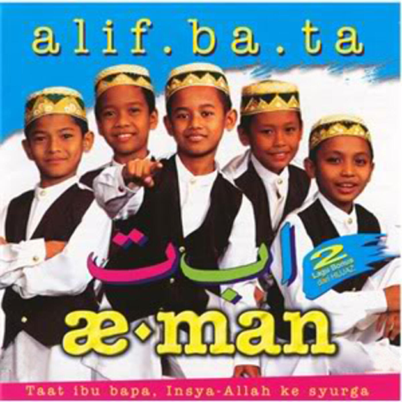 Релиз Alif Ba Ta