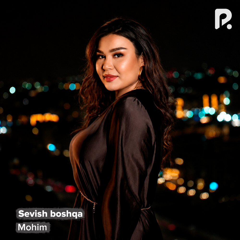 Релиз Sevish boshqa