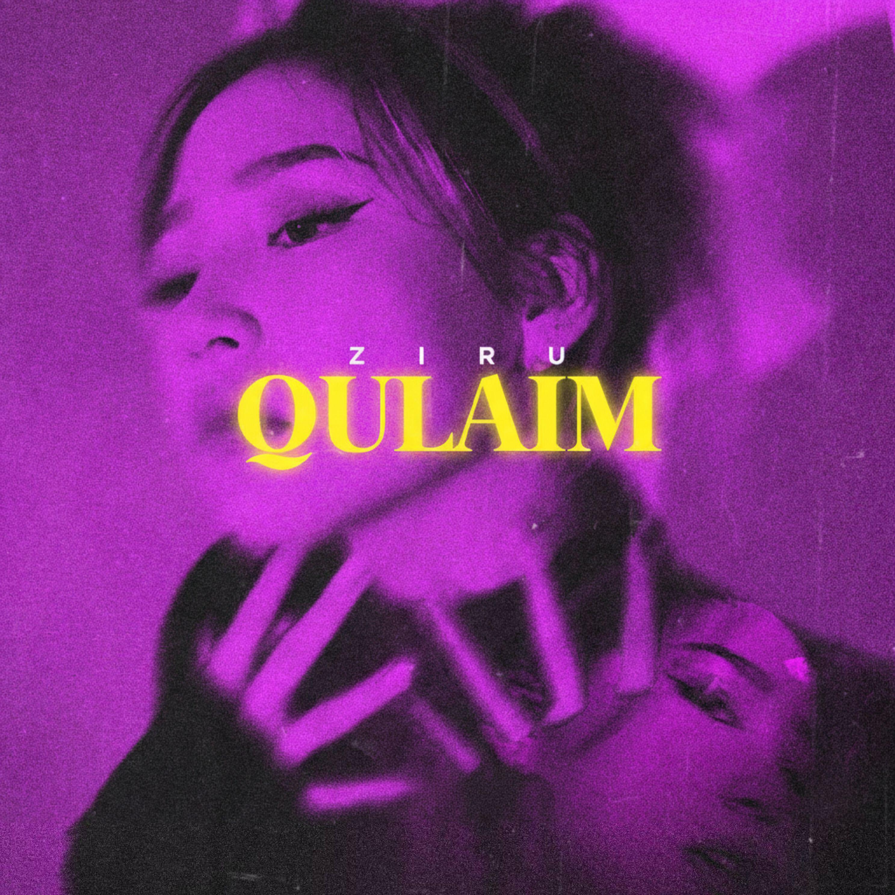 Релиз QULAIM