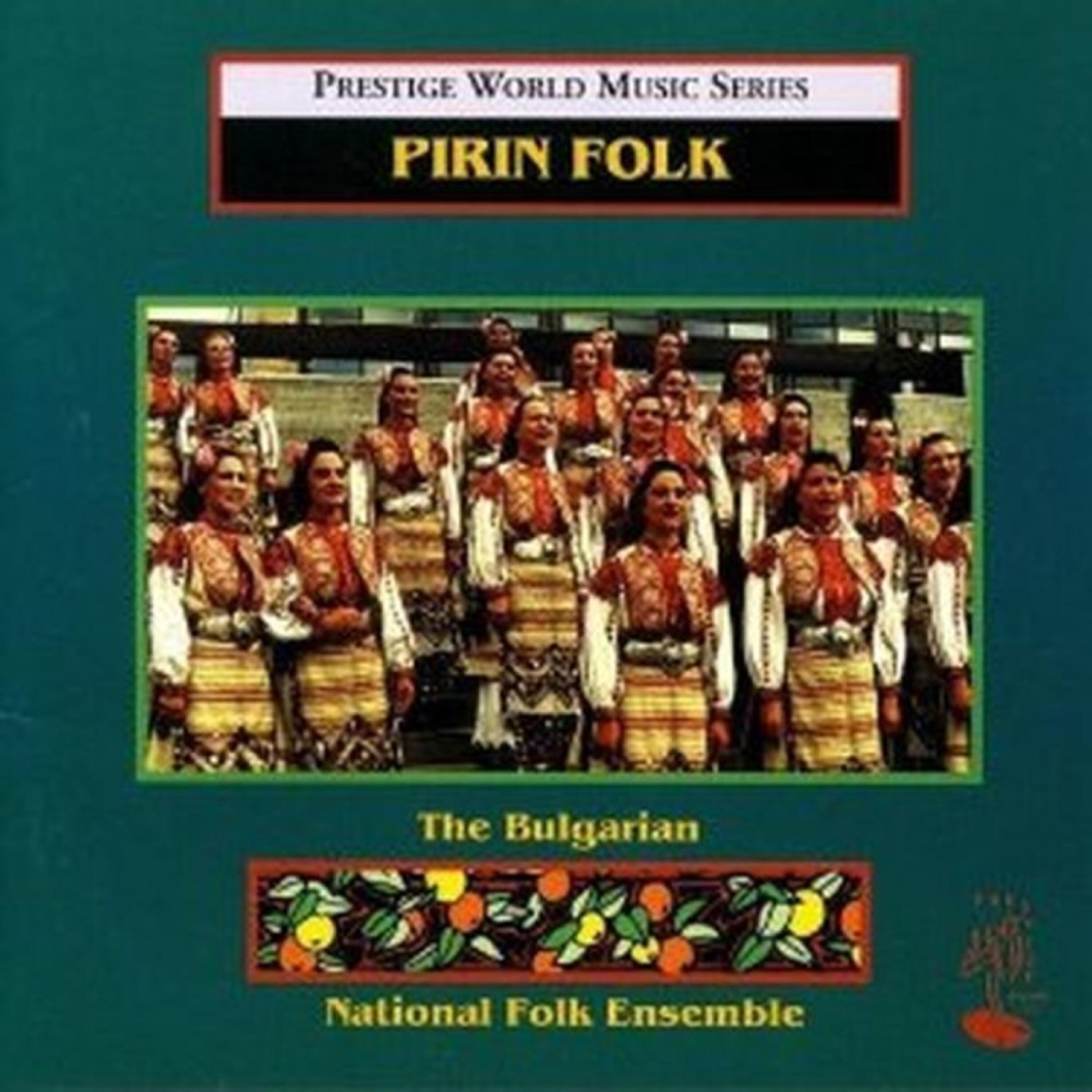 Релиз Pirin Folk