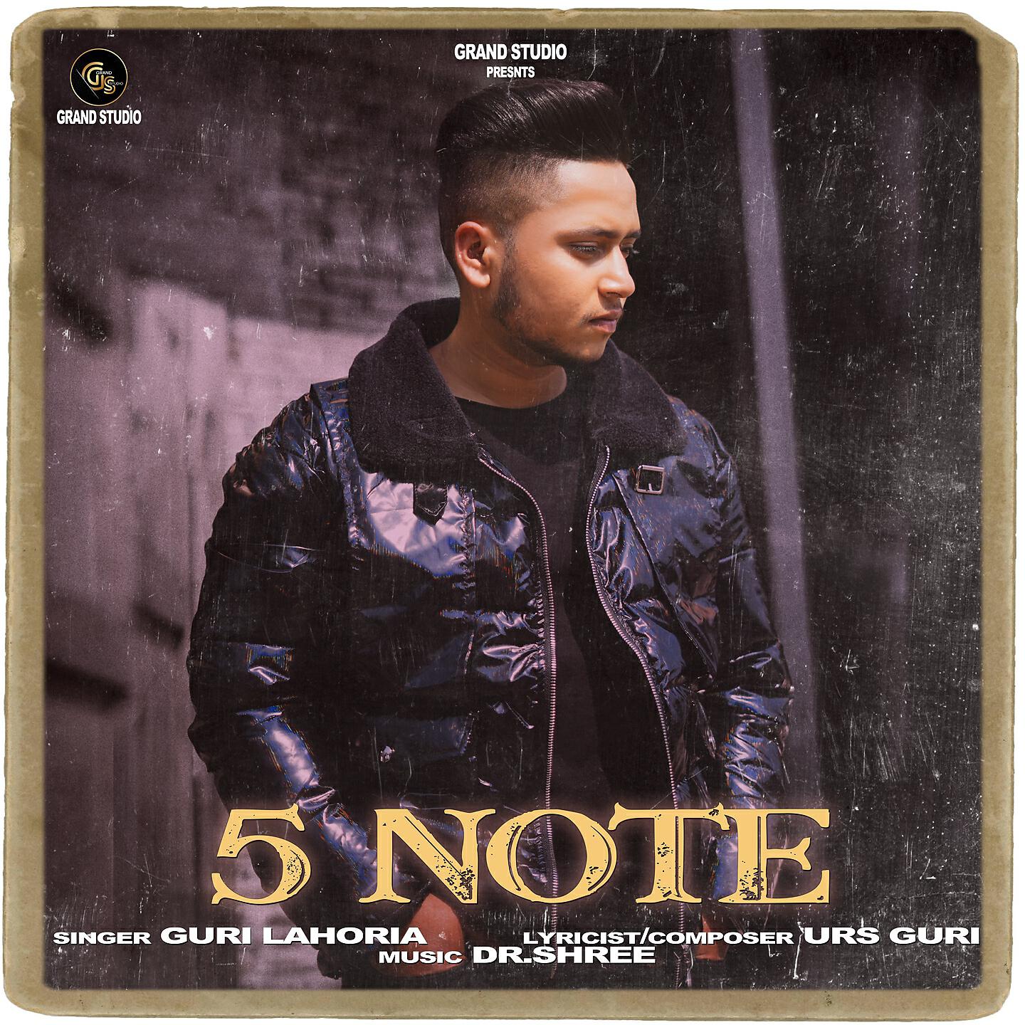 Релиз 5 Note
