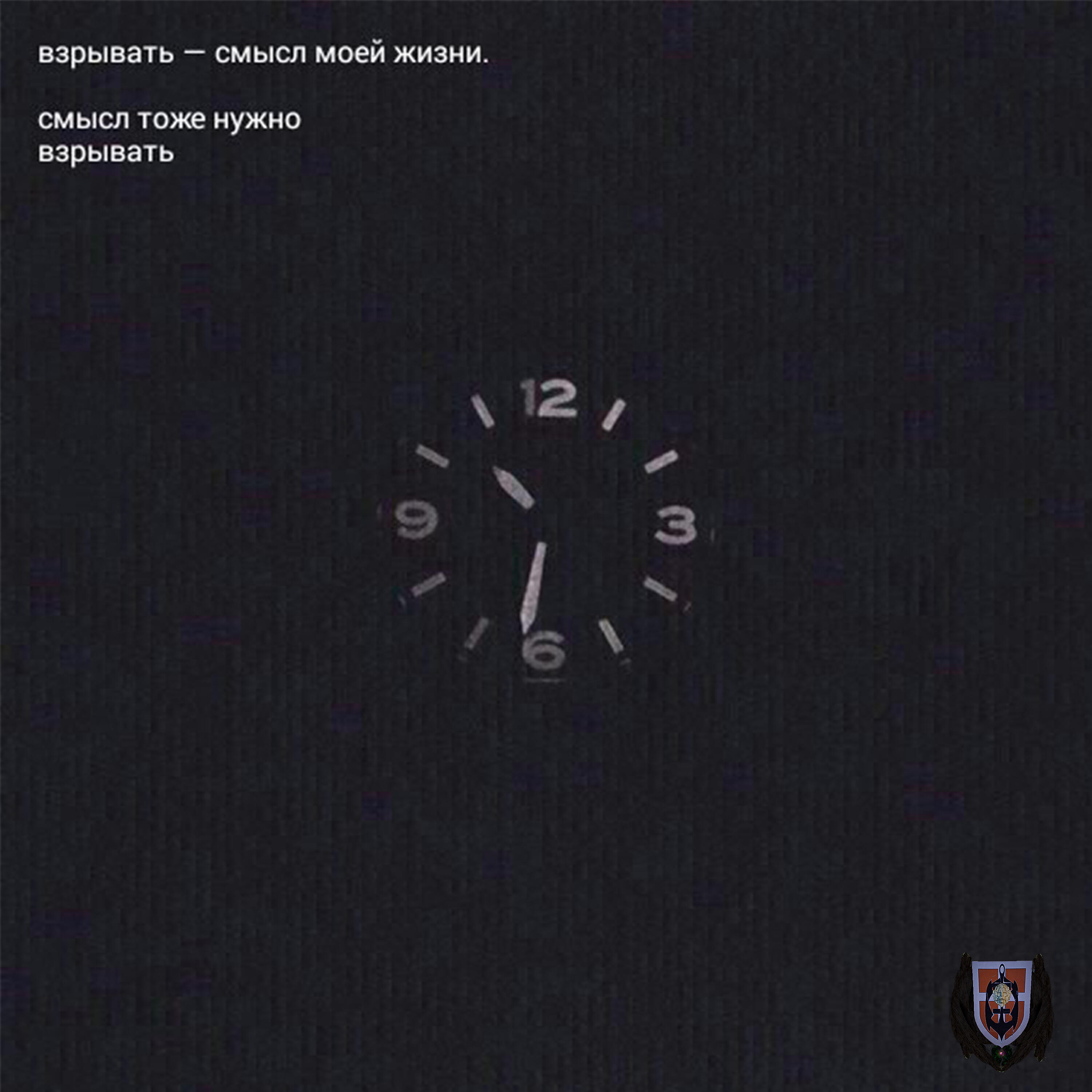 Релиз God's Workshop, Symphony of Broken Time 2, Time Explosion