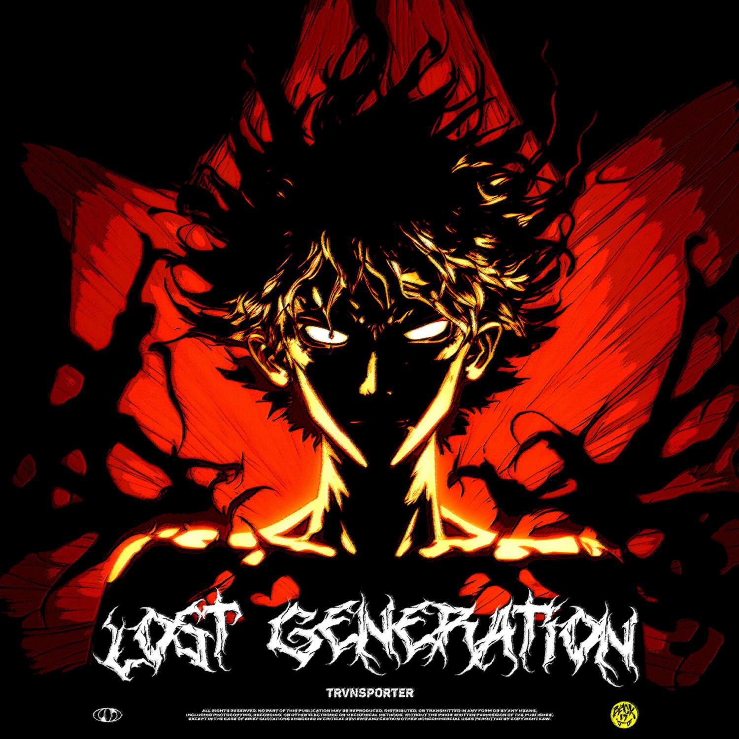 Релиз Lost Generation
