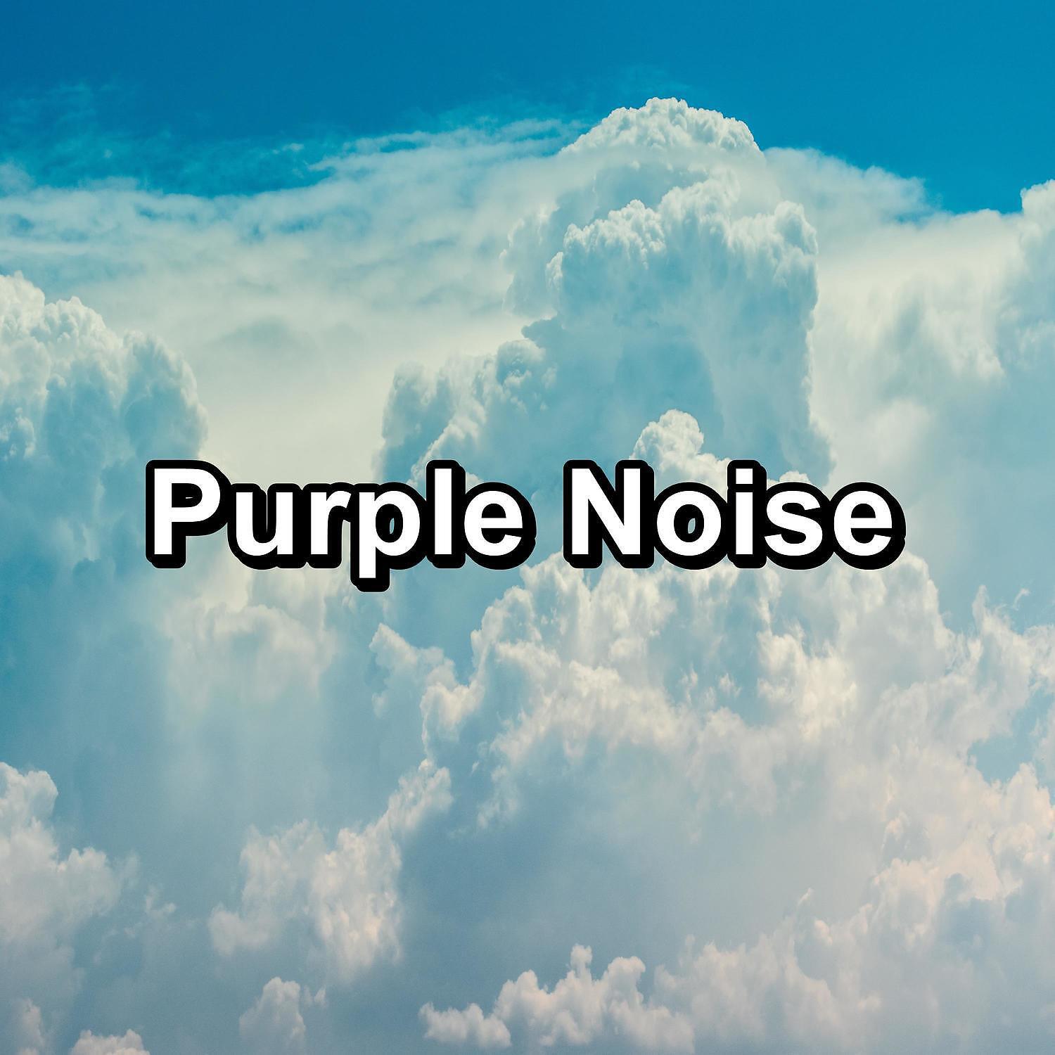 Релиз Purple Noise