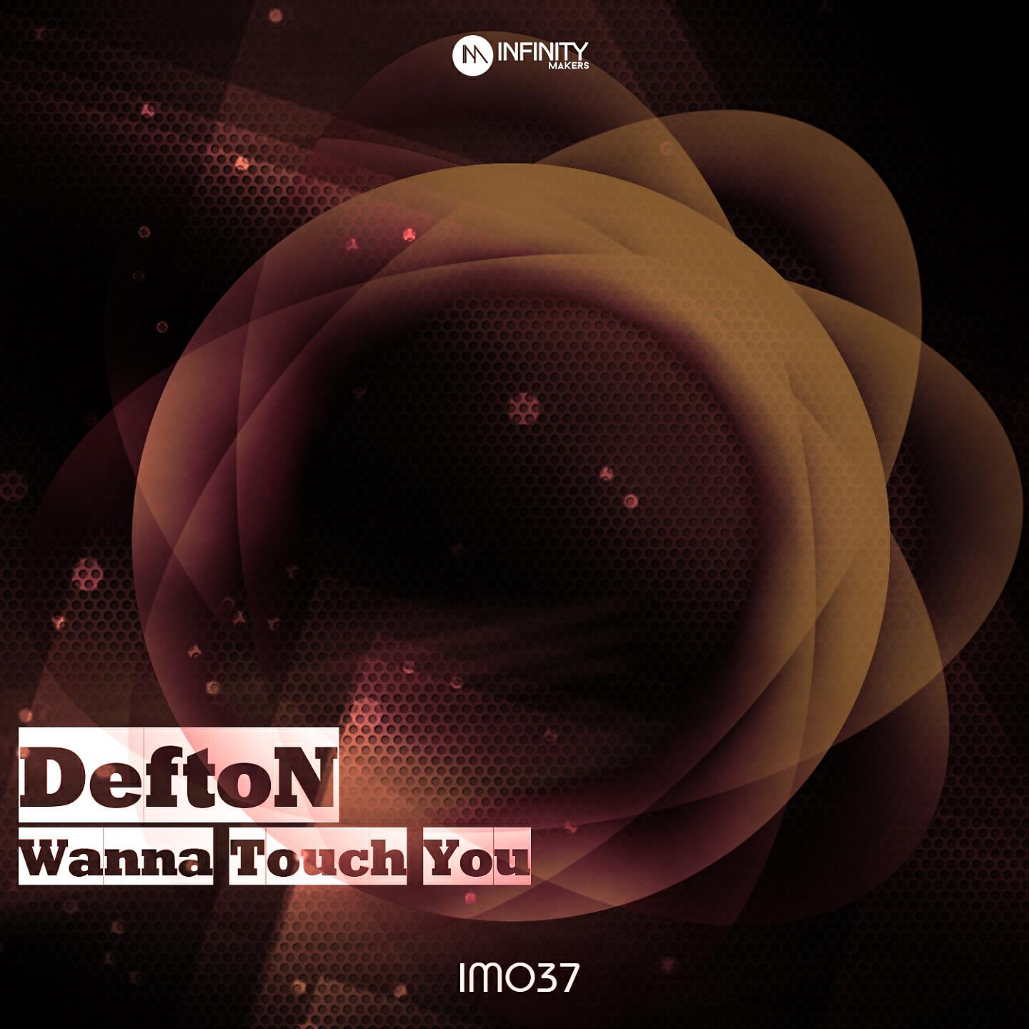 Релиз Wanna Touch You