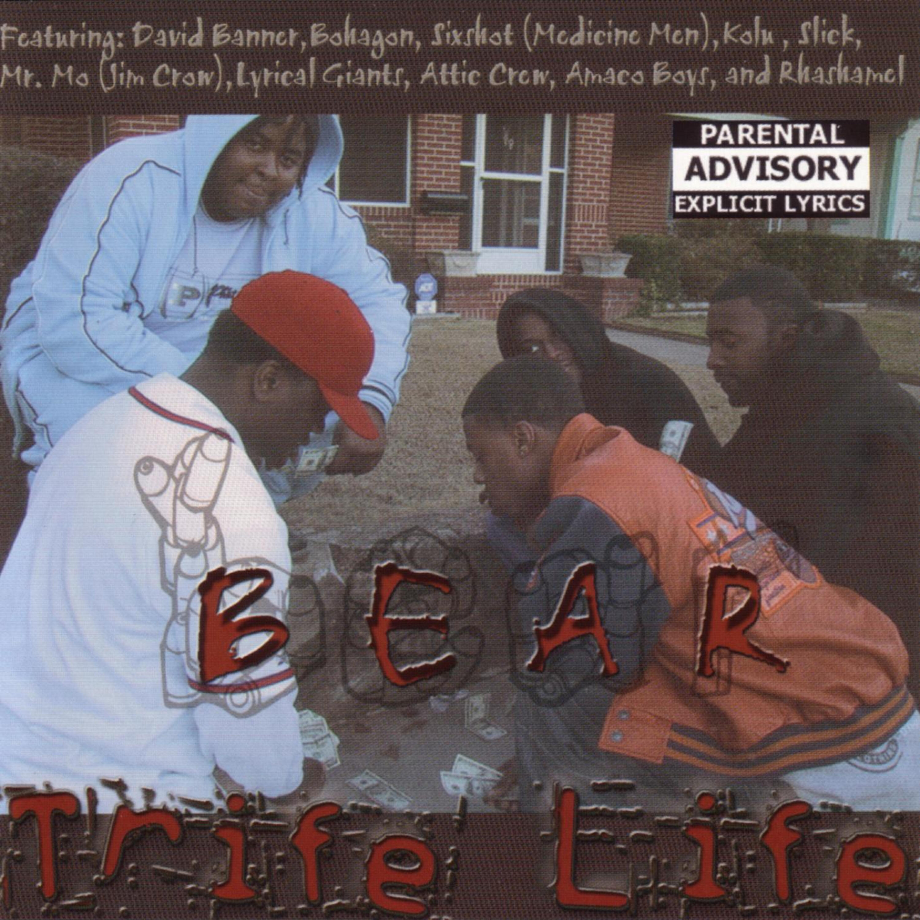 Релиз Trife Life