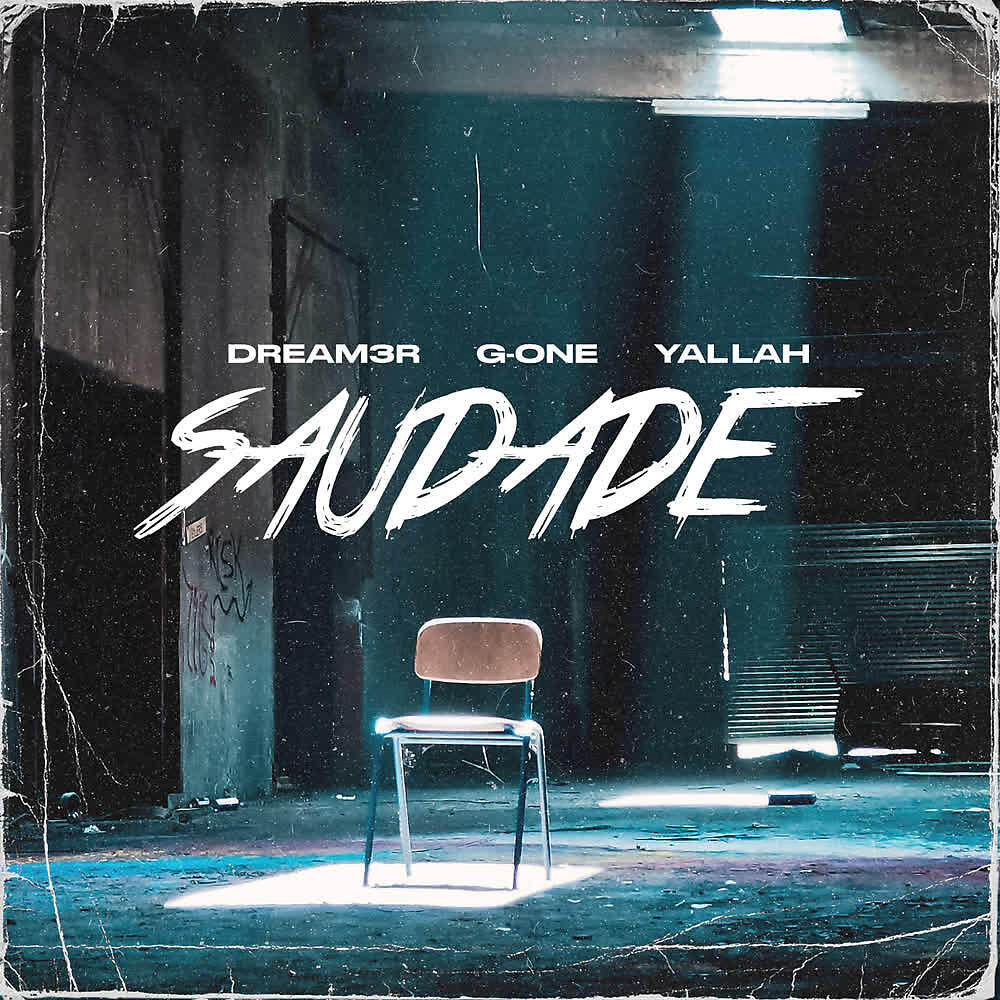 Релиз Saudade
