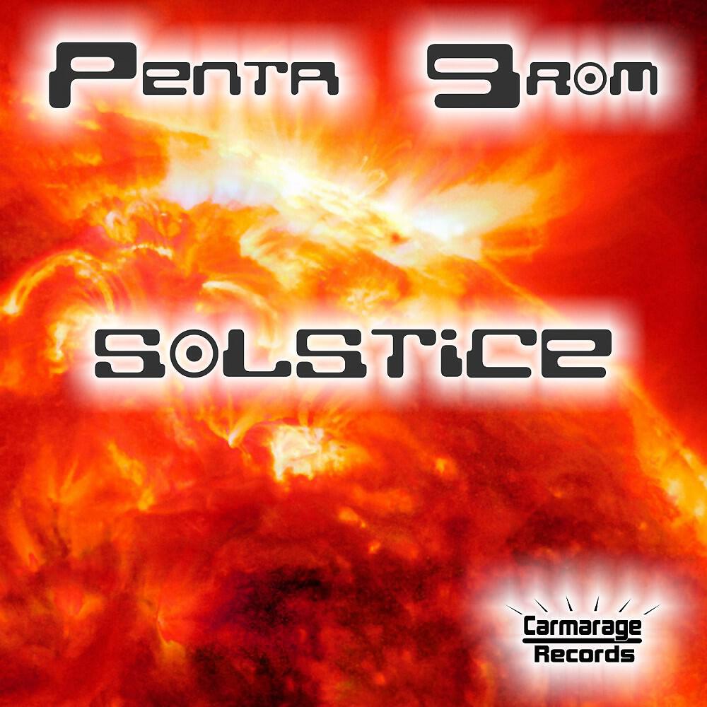 Релиз Solstice