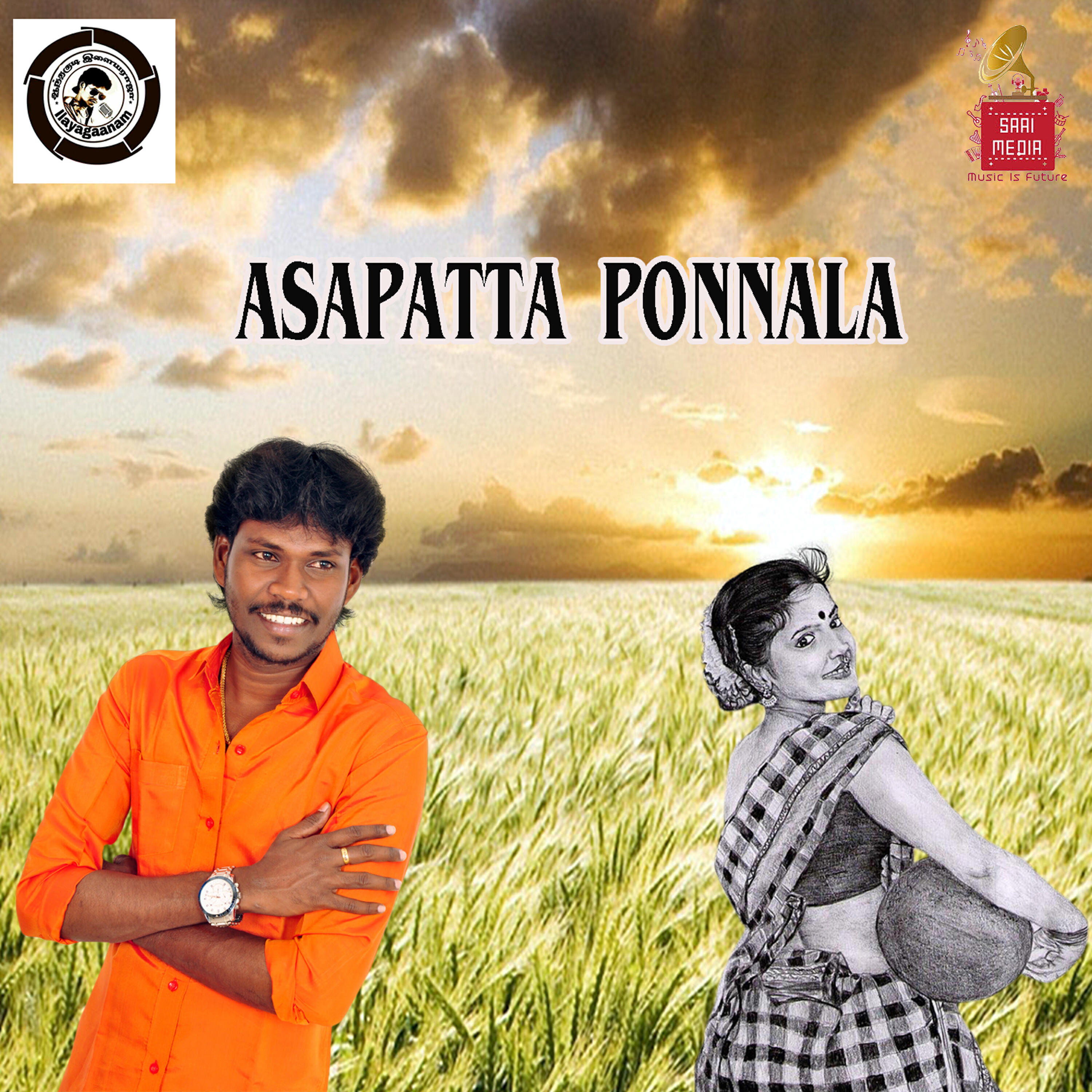 Релиз Asapatta Ponnala