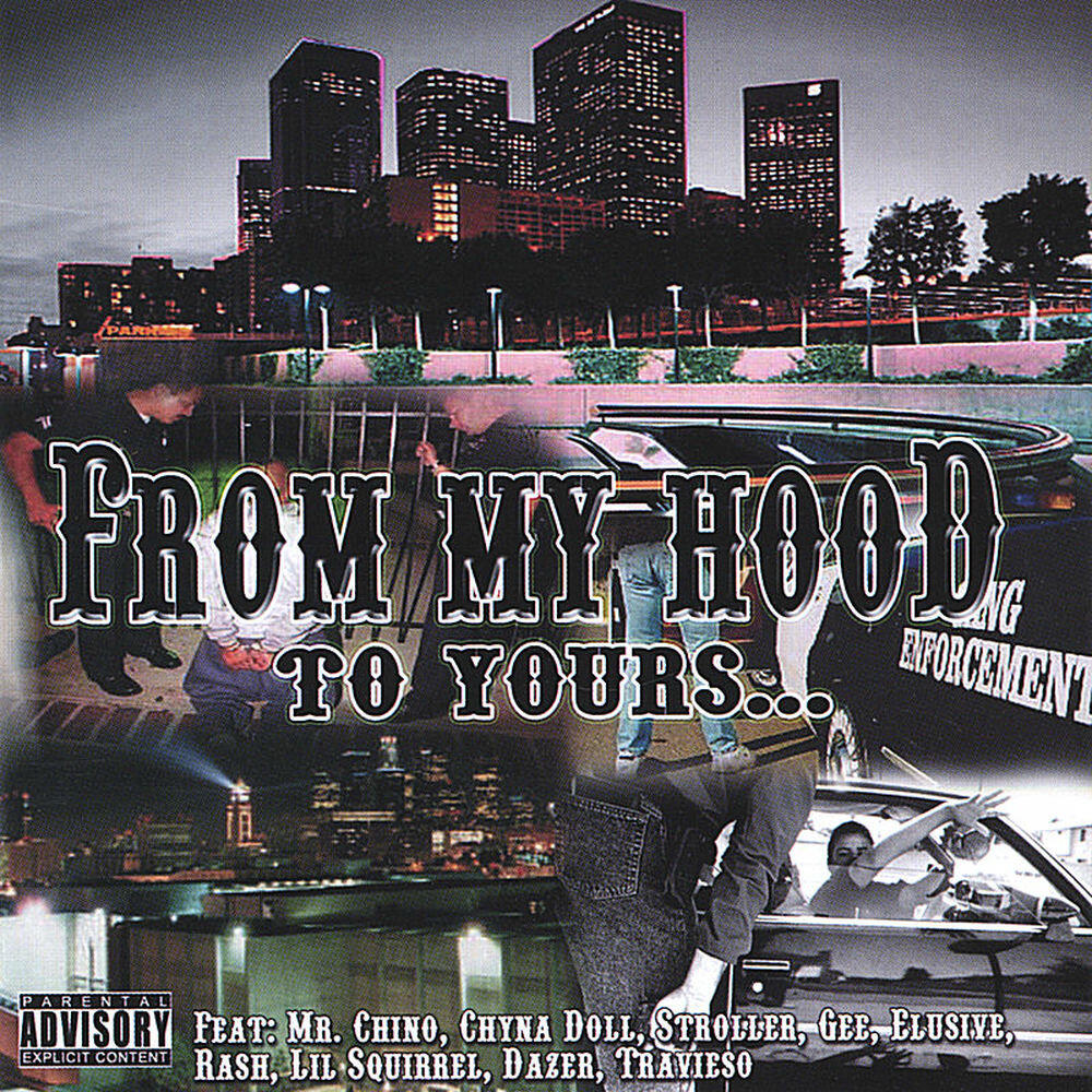 Релиз From My Hood To Yours