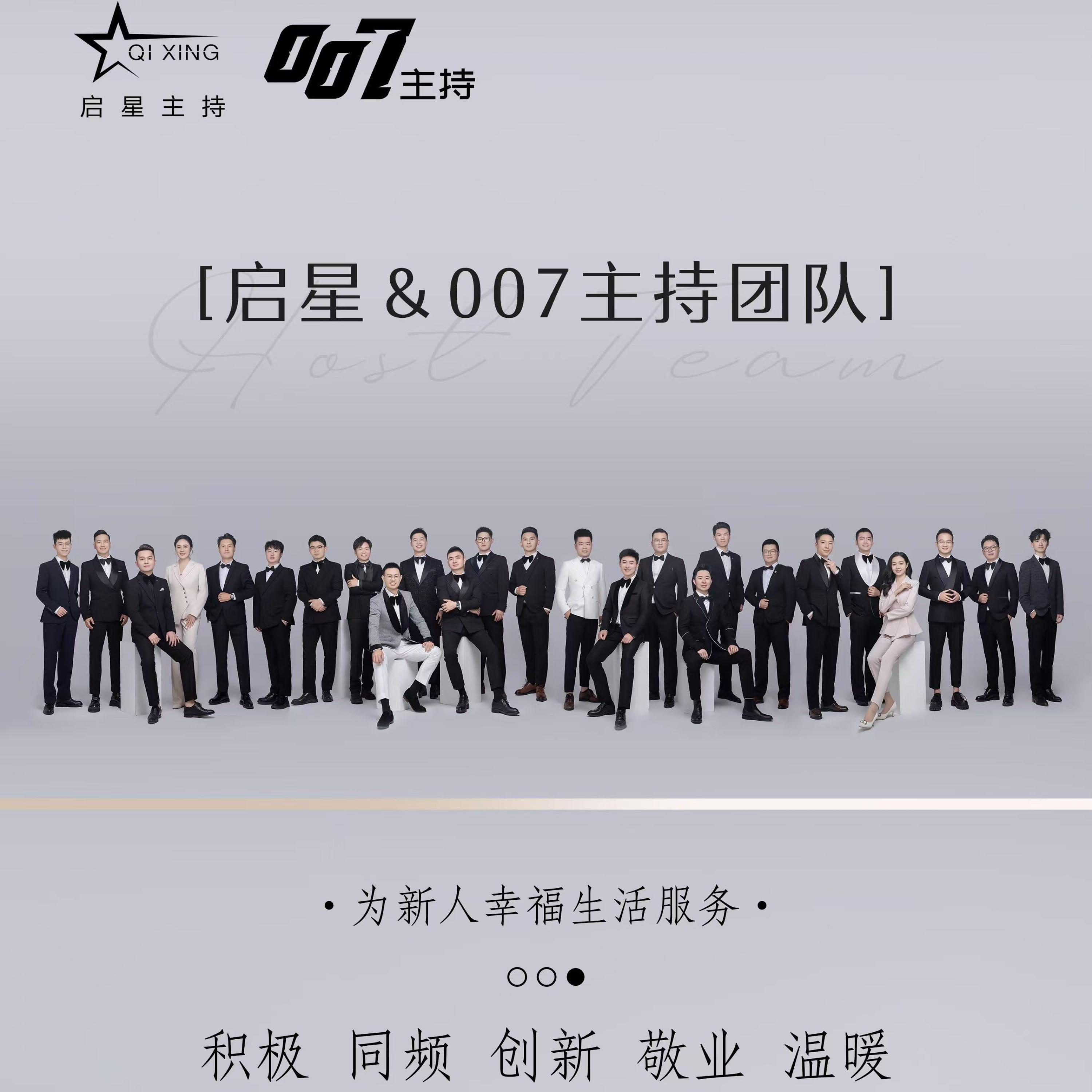 毛星杰